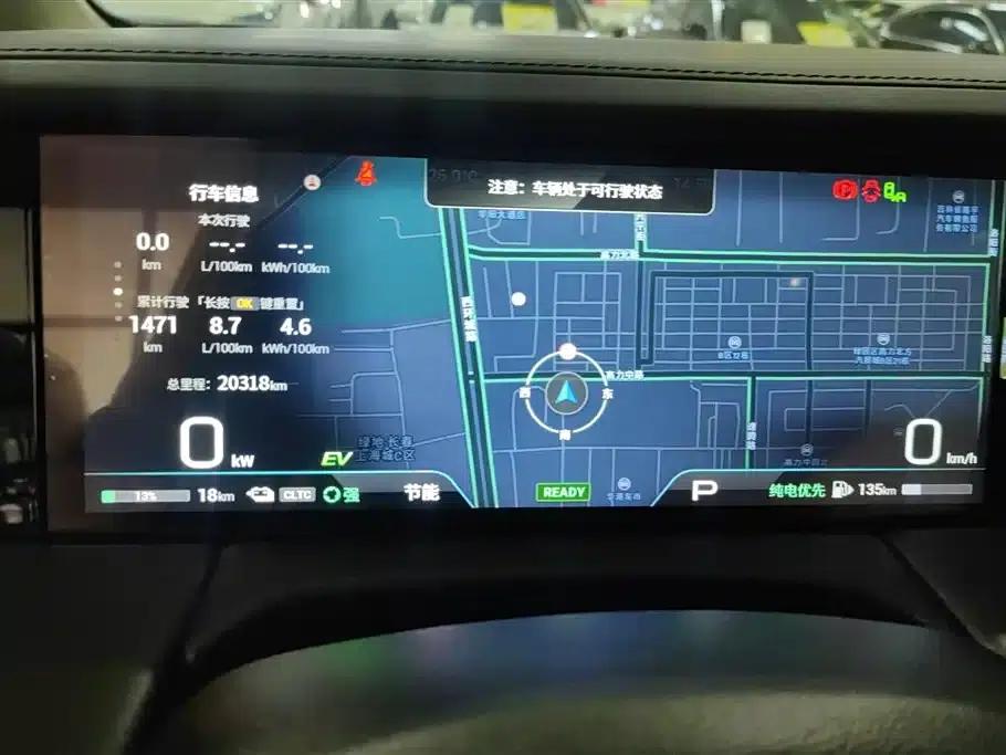 Trumpchi E9 2023 E9 MAX — миниатюра 14