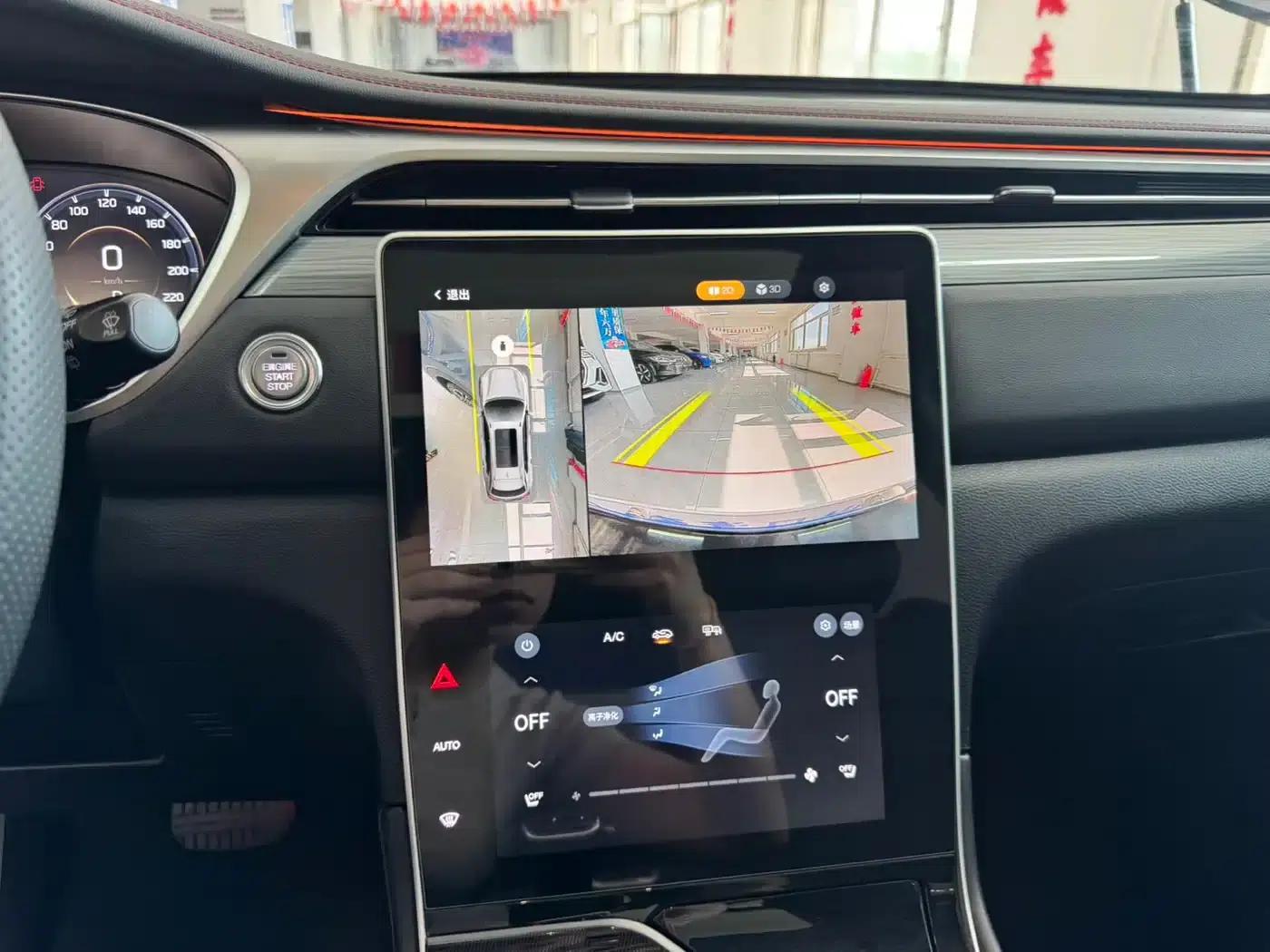 Trumpchi GS4 PLUS 2022 270T Automatic Galaxy Edition — миниатюра 13