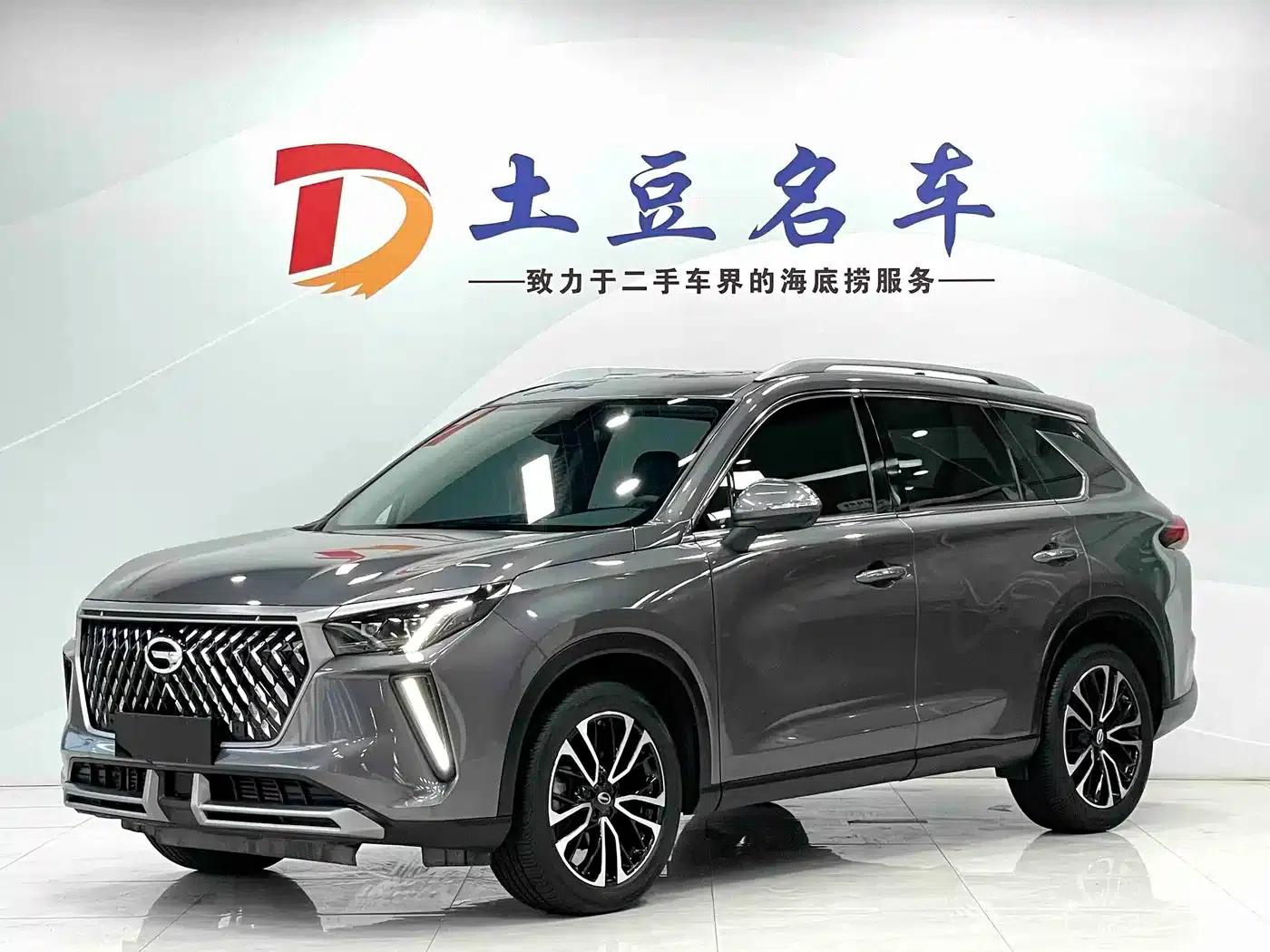 Trumpchi GS4 PLUS 2022 270T Automatic Star Edition — миниатюра 1