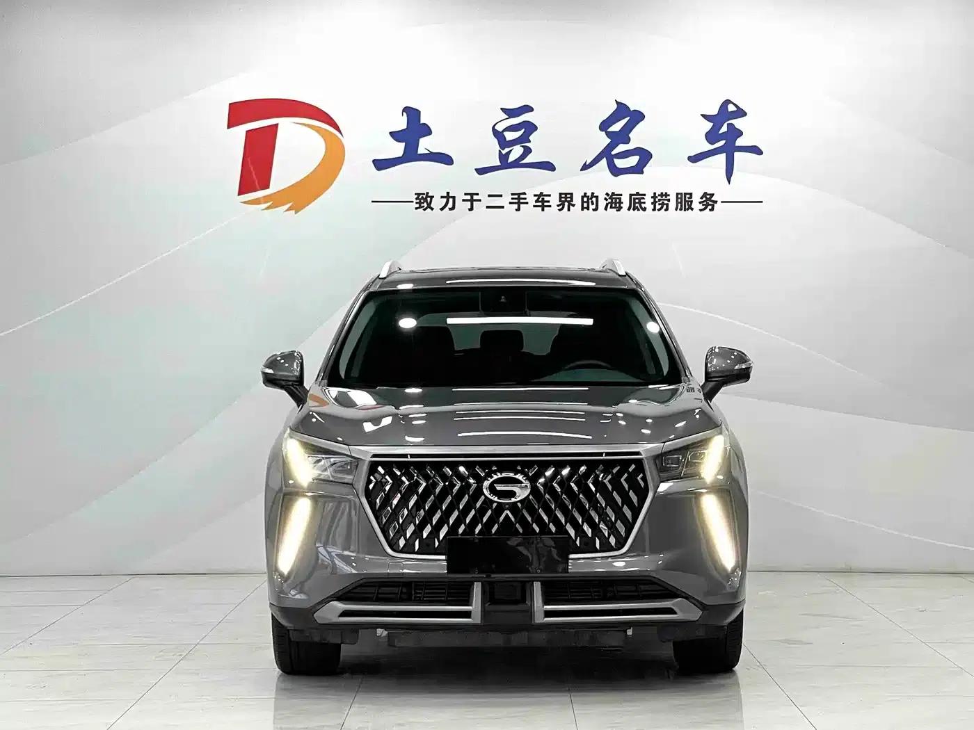 Trumpchi GS4 PLUS 2022 270T Automatic Star Edition — миниатюра 2