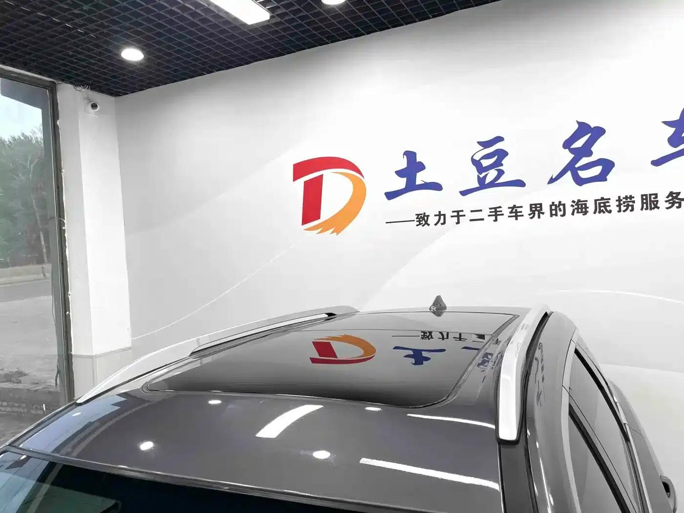 Trumpchi GS4 PLUS 2022 270T Automatic Star Edition — миниатюра 15