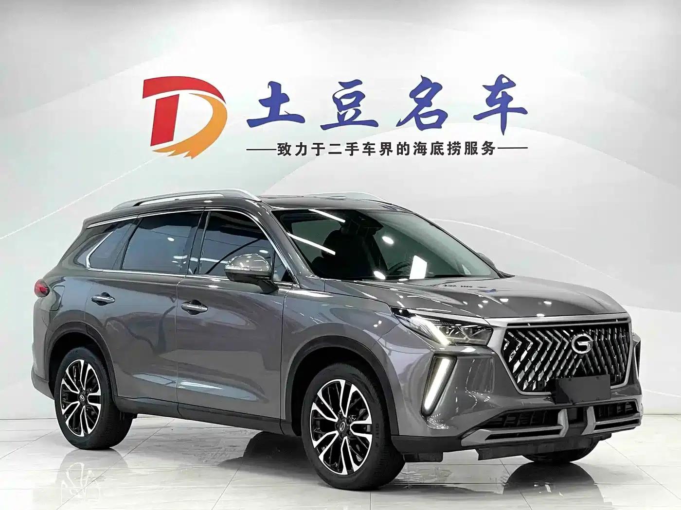 Trumpchi GS4 PLUS 2022 270T Automatic Star Edition — миниатюра 3
