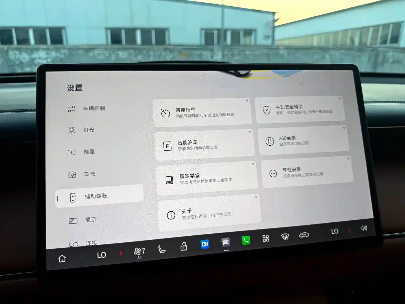 Trumpchi S7 2025 180km/h Ultra AWD LiDAR Edition — миниатюра 26