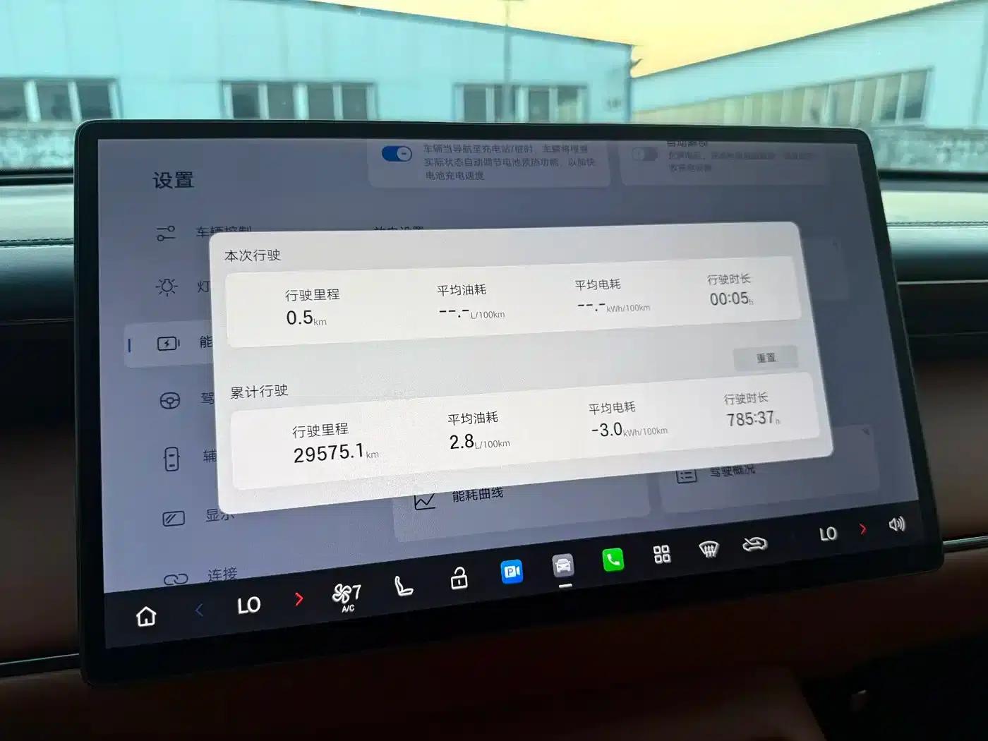 Trumpchi S7 2025 180km/h Ultra AWD LiDAR Edition — миниатюра 28