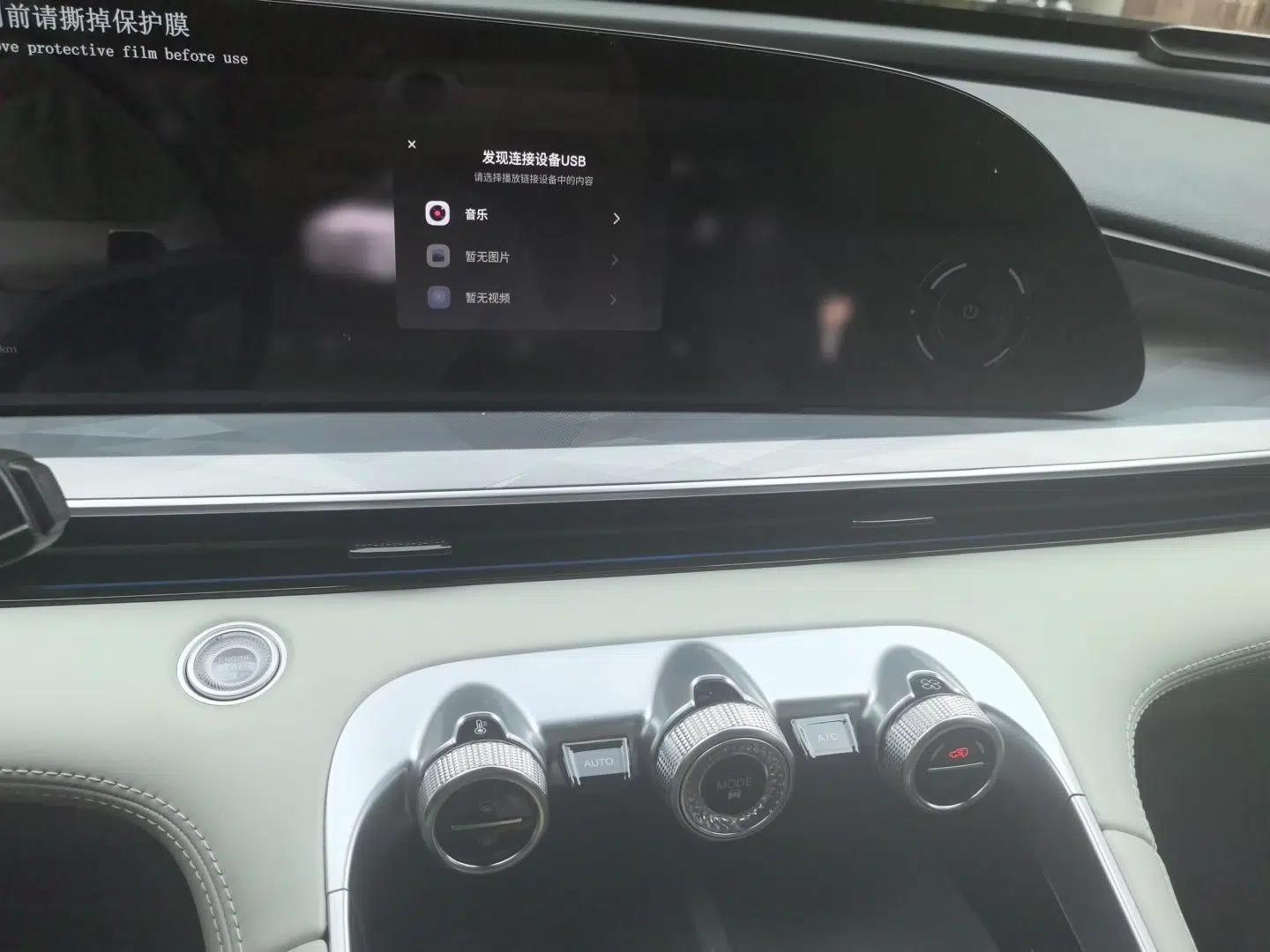 EXEED Stellar 2023 400T Four-Wheel Drive Luxury Edition — миниатюра 10