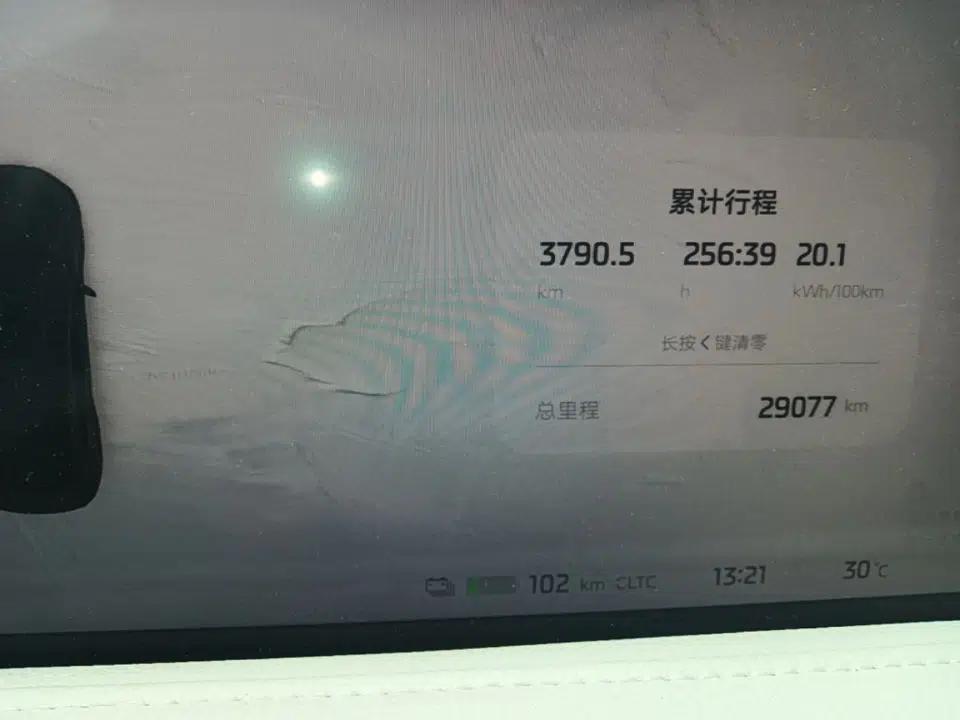 IM L7 2022 Pro Model — миниатюра 14