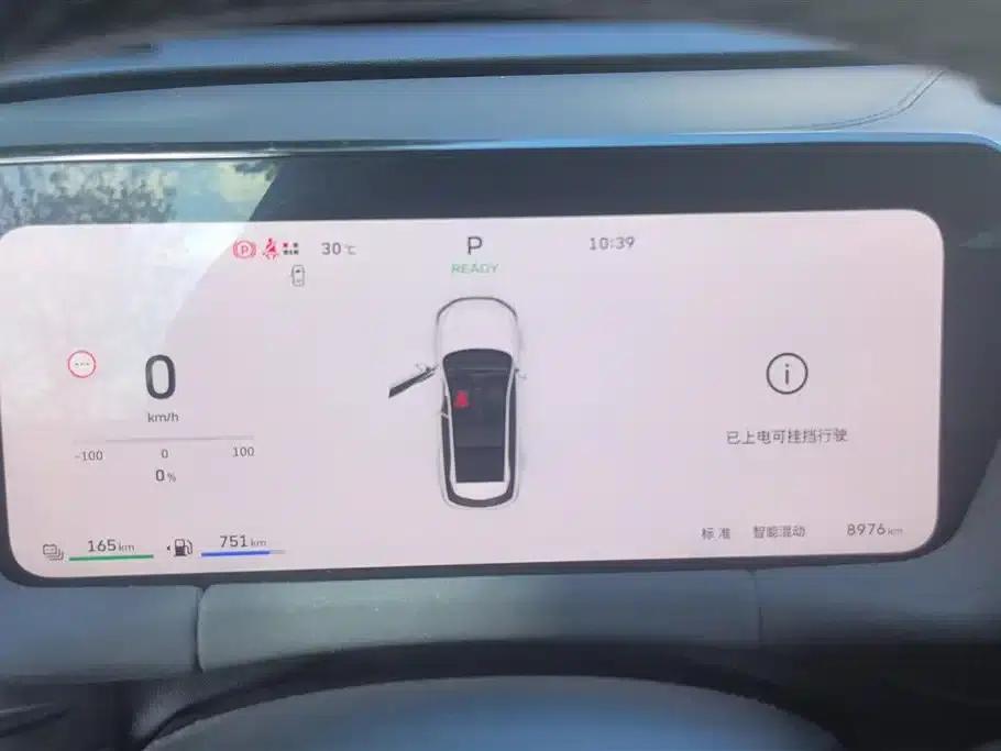 Haval HQ MAX 2025 Hi4 165 Plus Long Range Edition — миниатюра 14