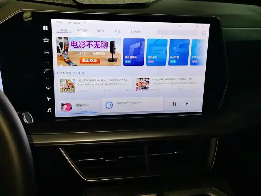 Haval Mythical Beast 2022 2.0T Smart Edition — миниатюра 13