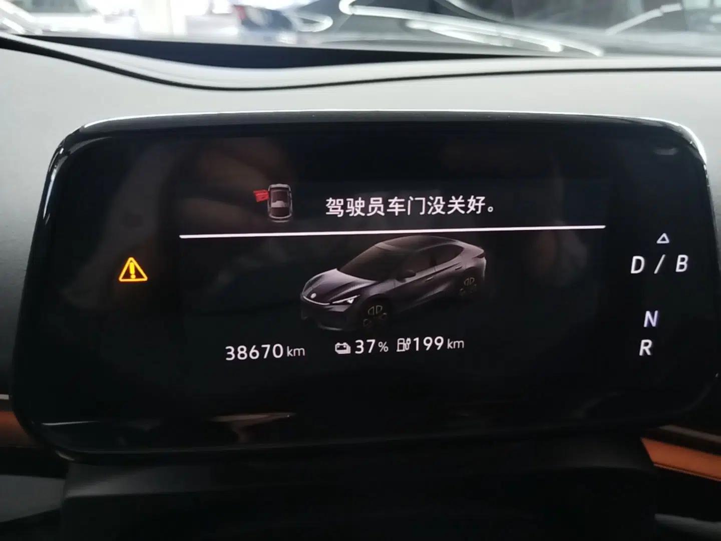 Volkswagen ID.UNYX 2024 Ultra Long-Range Version — миниатюра 14