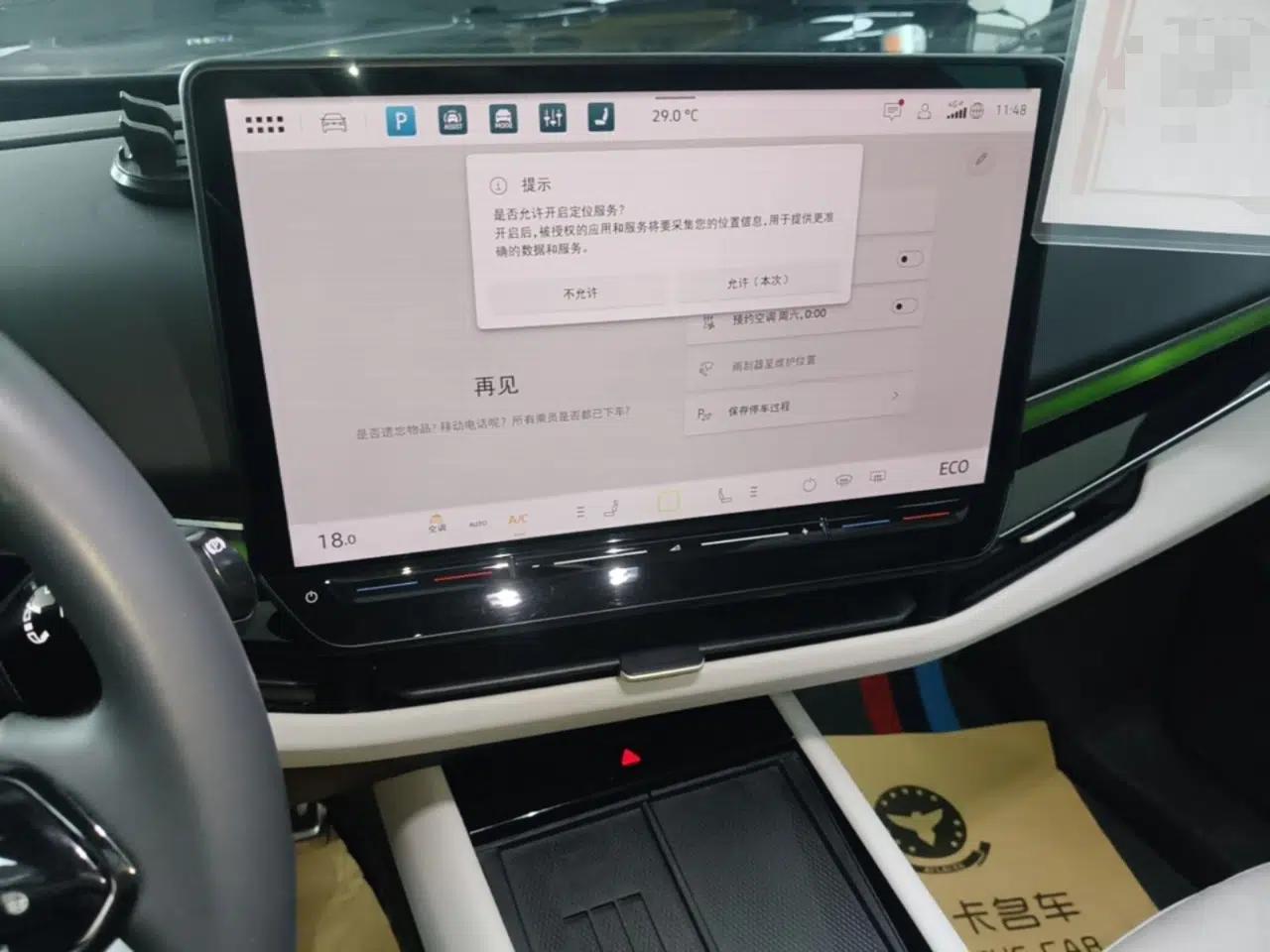 Volkswagen ID.UNYX 2024 Revised Ultra Long-Range Version — миниатюра 15