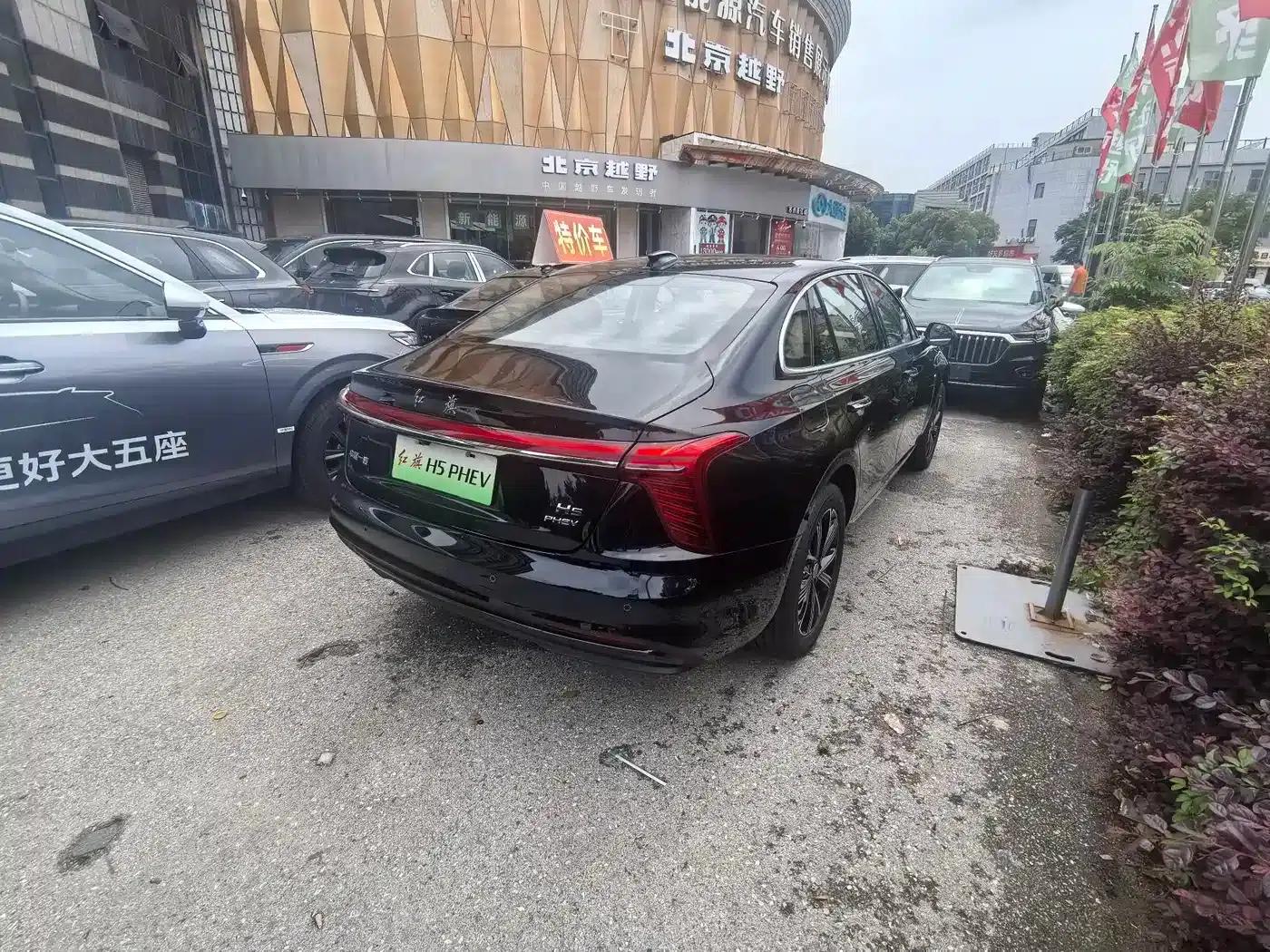Hongqi H5 PHEV 2025 130 Super Hybrid Edition — миниатюра 5