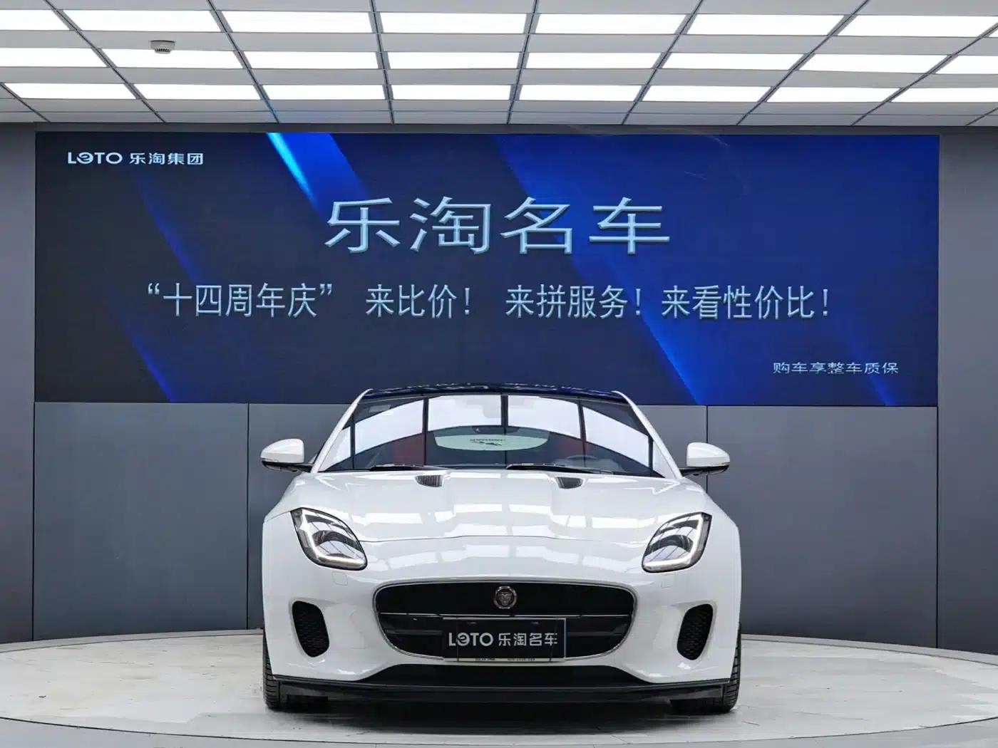 Jaguar F-TYPE 2018 3.0 SC Hardtop — миниатюра 2