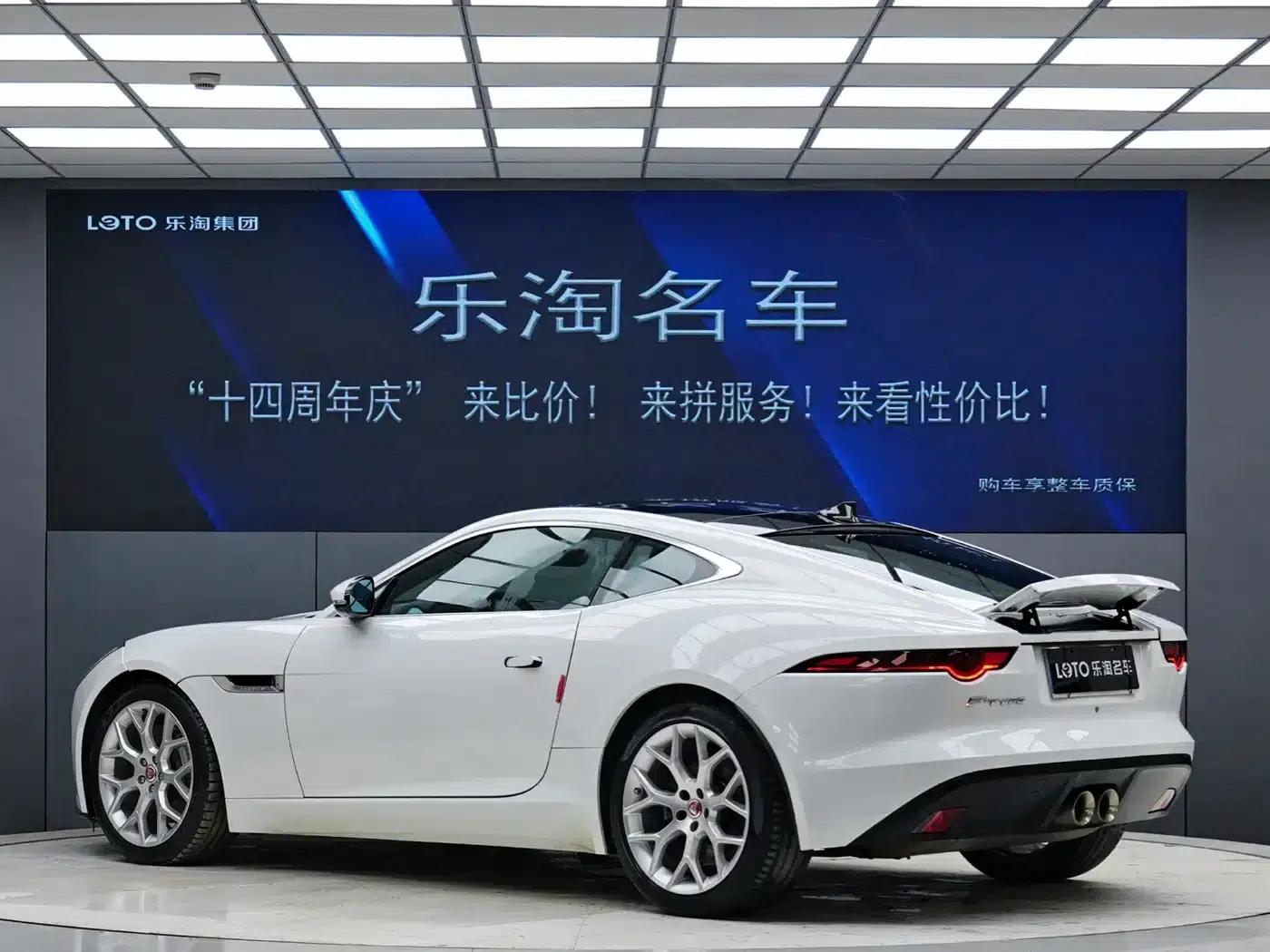 Jaguar F-TYPE 2018 3.0 SC Hardtop — миниатюра 4