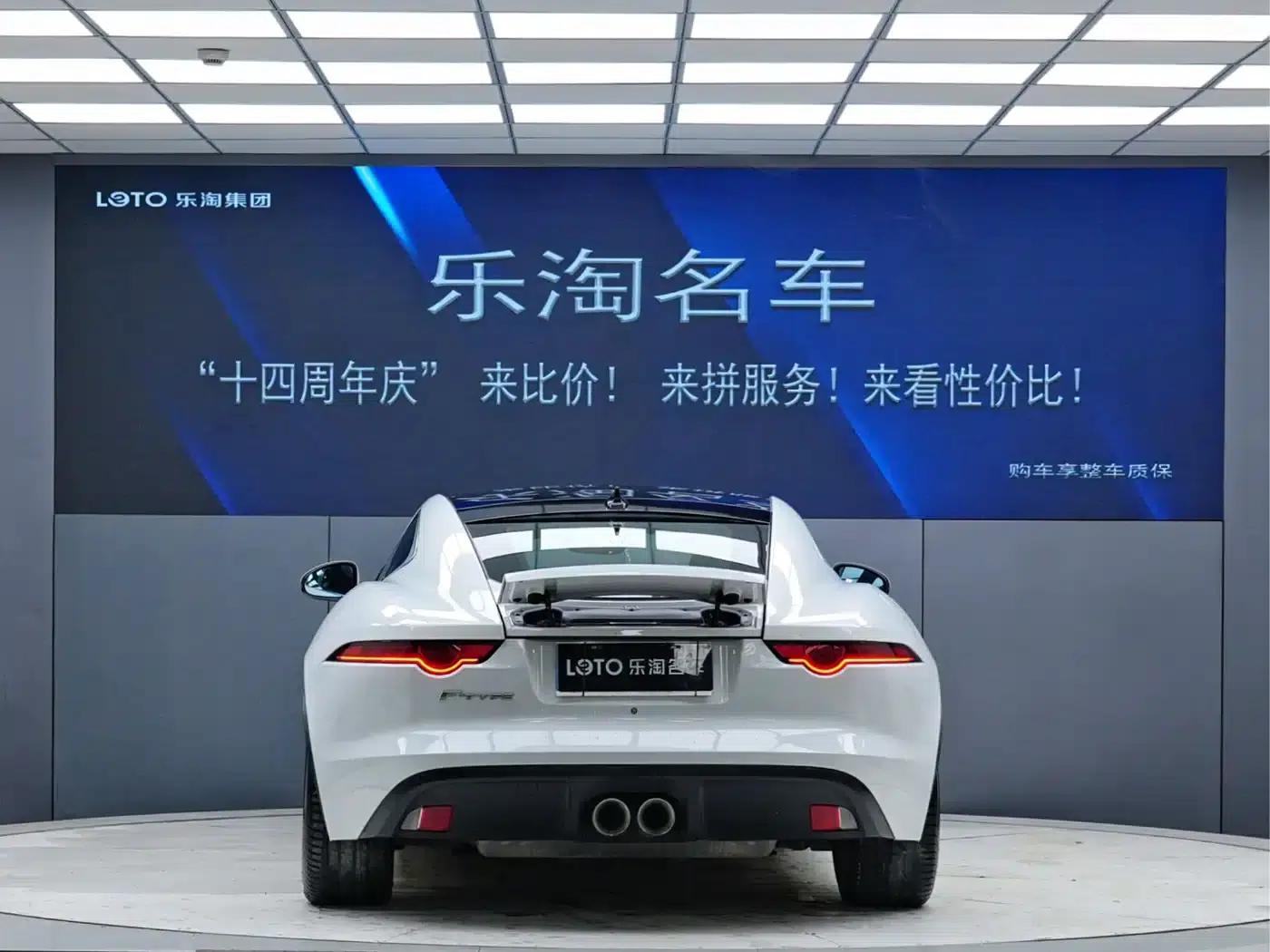 Jaguar F-TYPE 2018 3.0 SC Hardtop — миниатюра 5