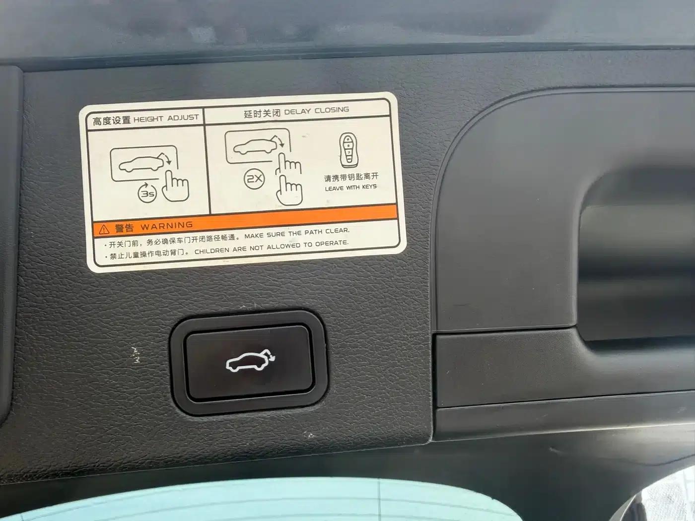 Geely Xingyue 2019 350T Shining Star — миниатюра 10