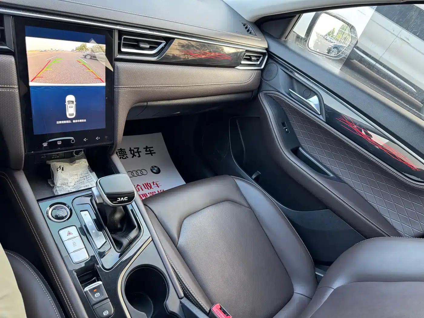 Jiayue A5 2020 1.5T CVT Premium Edition — миниатюра 13