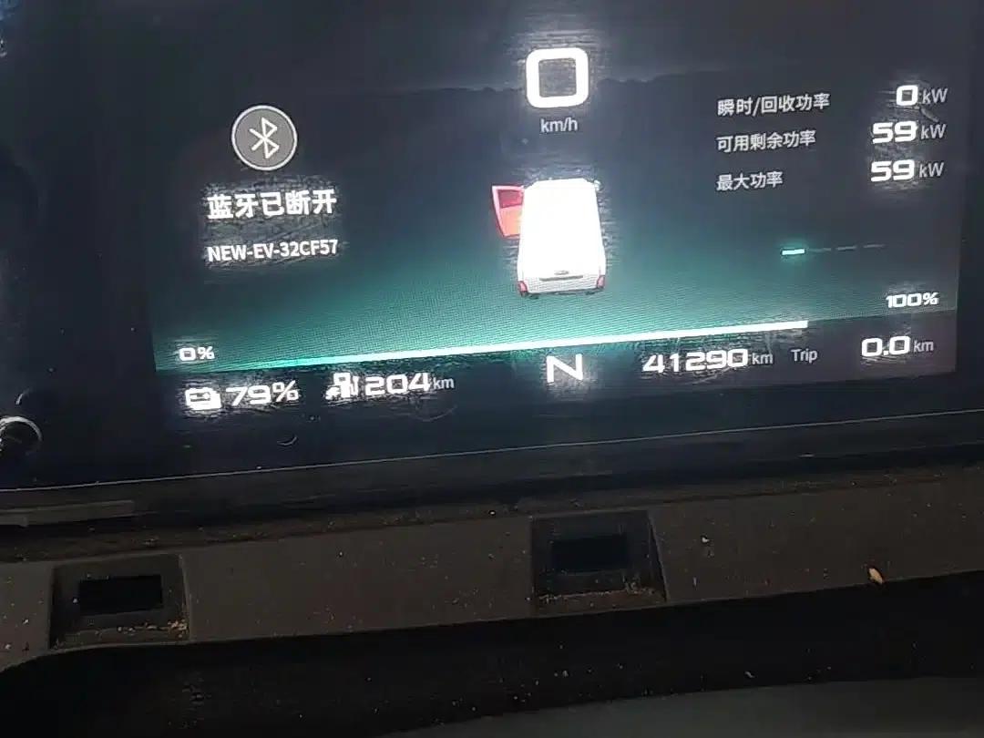Blue Cat 2024 M1 Guoxuan High-Tech 38.7kWh Star Edition — миниатюра 13