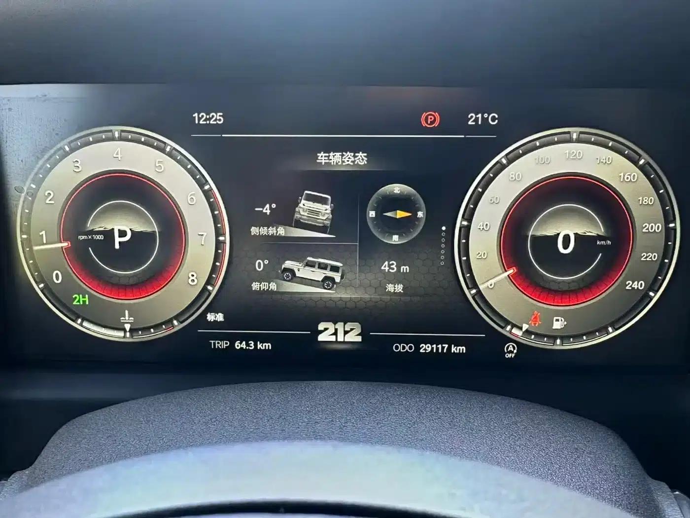 212 T01 2025 Changfeng 2.0T — миниатюра 21