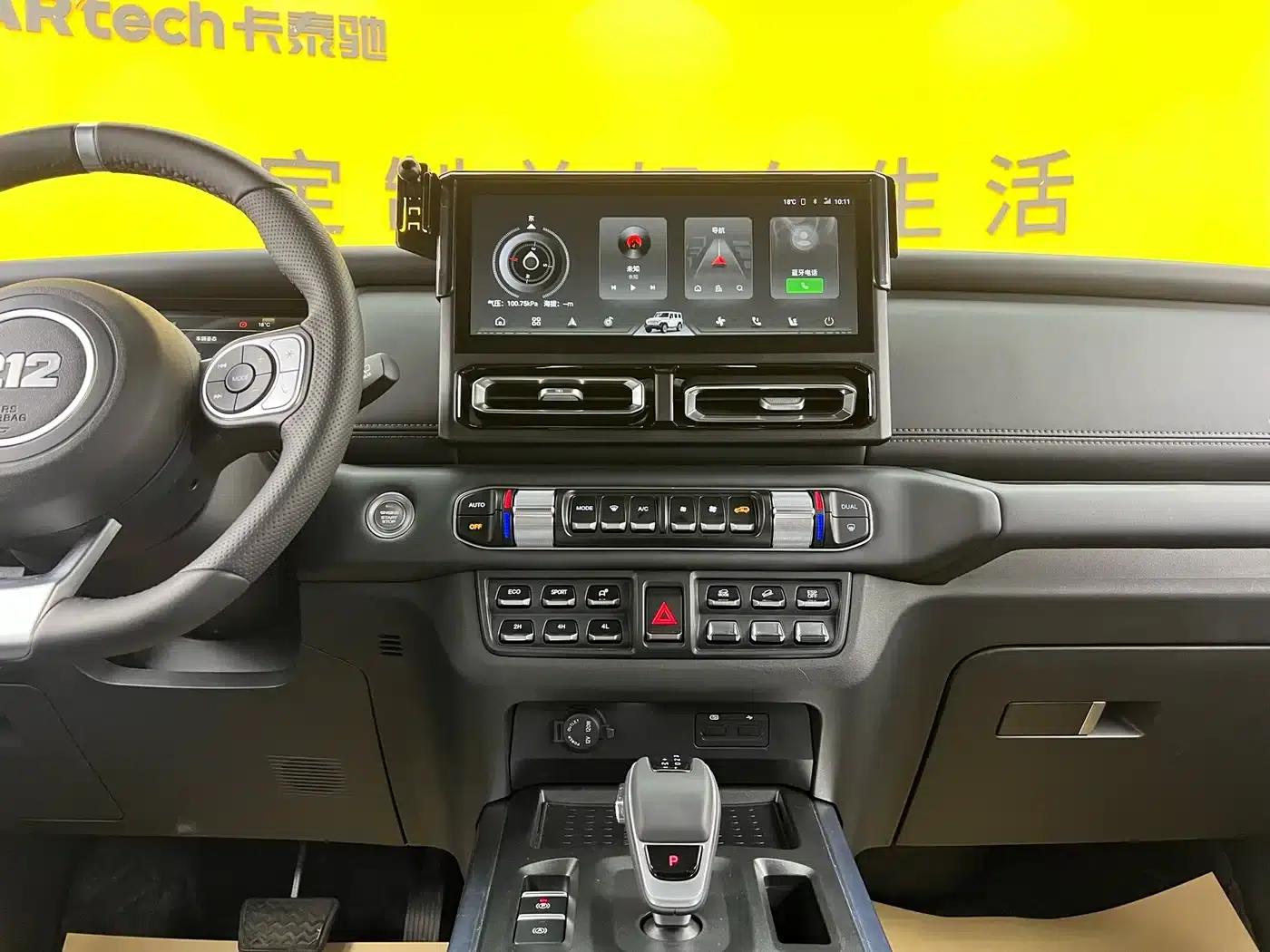 212 T01 2024 Model 2.0T Inspector — миниатюра 13