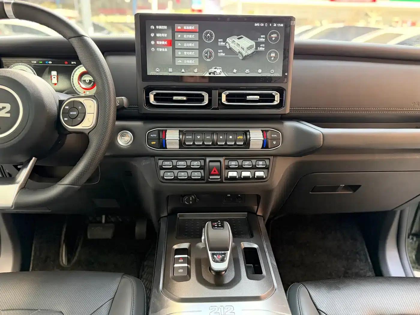 212 T01 2024 Explorer 2.0T — миниатюра 17