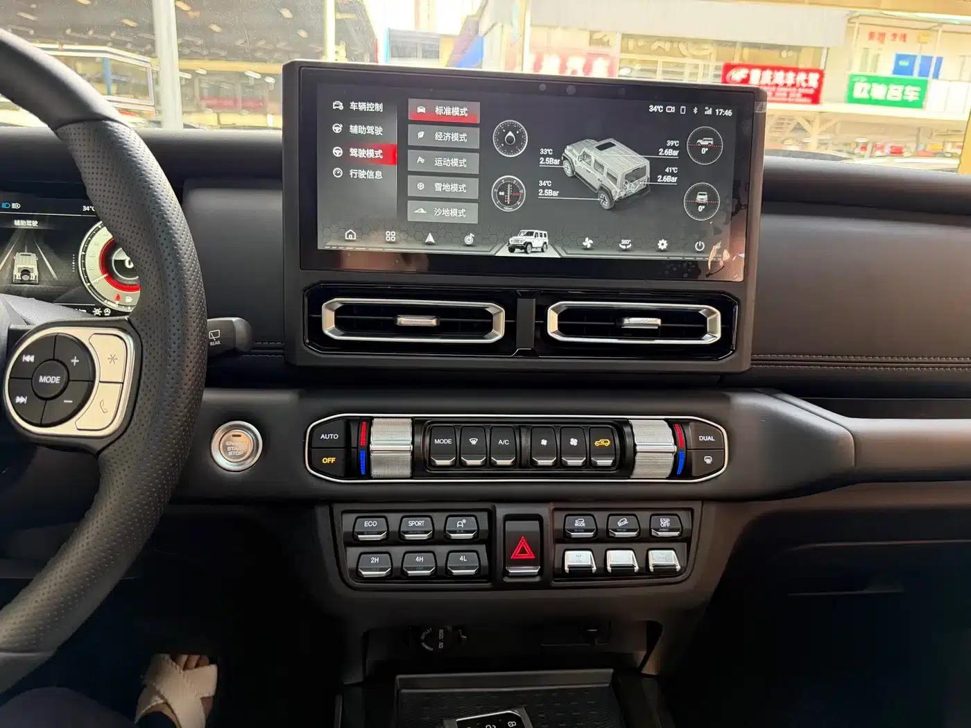 212 T01 2024 Explorer 2.0T — миниатюра 8