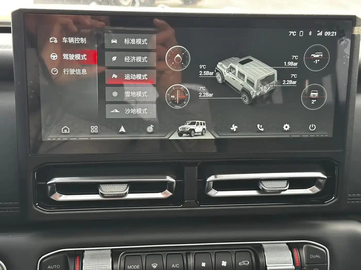 212 T01 2024 Explorer 2.0T — миниатюра 14
