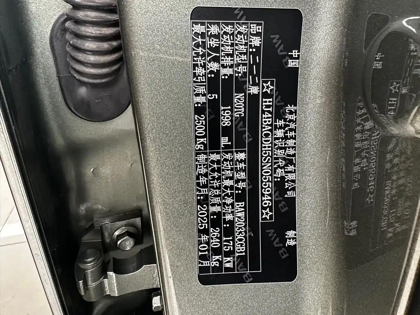 212 T01 2024 Explorer 2.0T — миниатюра 29