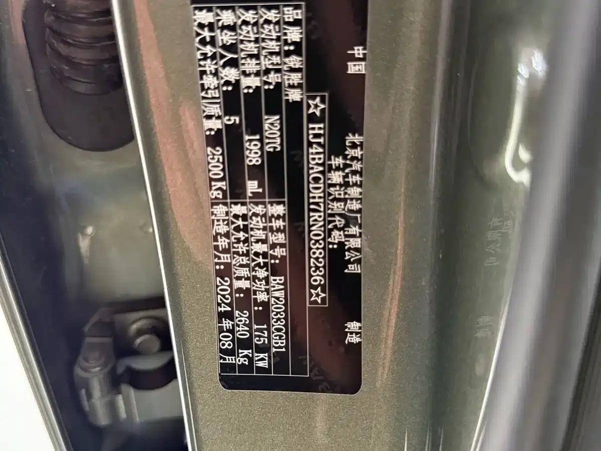 212 T01 2024 Model 2.0T Mechanic — миниатюра 29