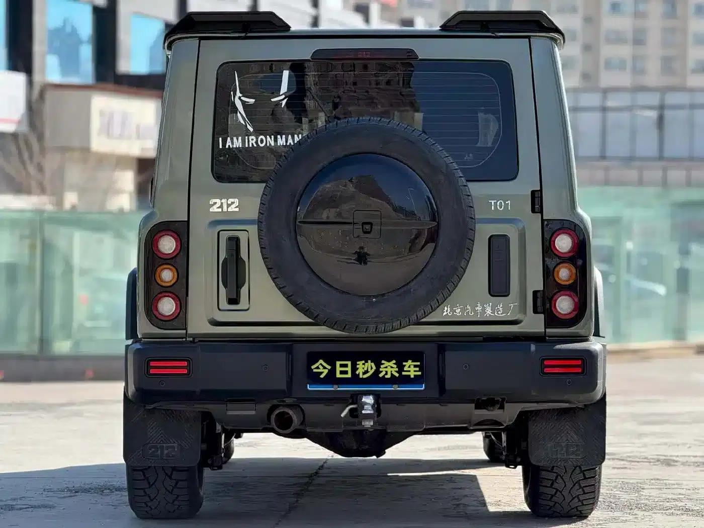 212 T01 2024 Explorer 2.0T — миниатюра 8