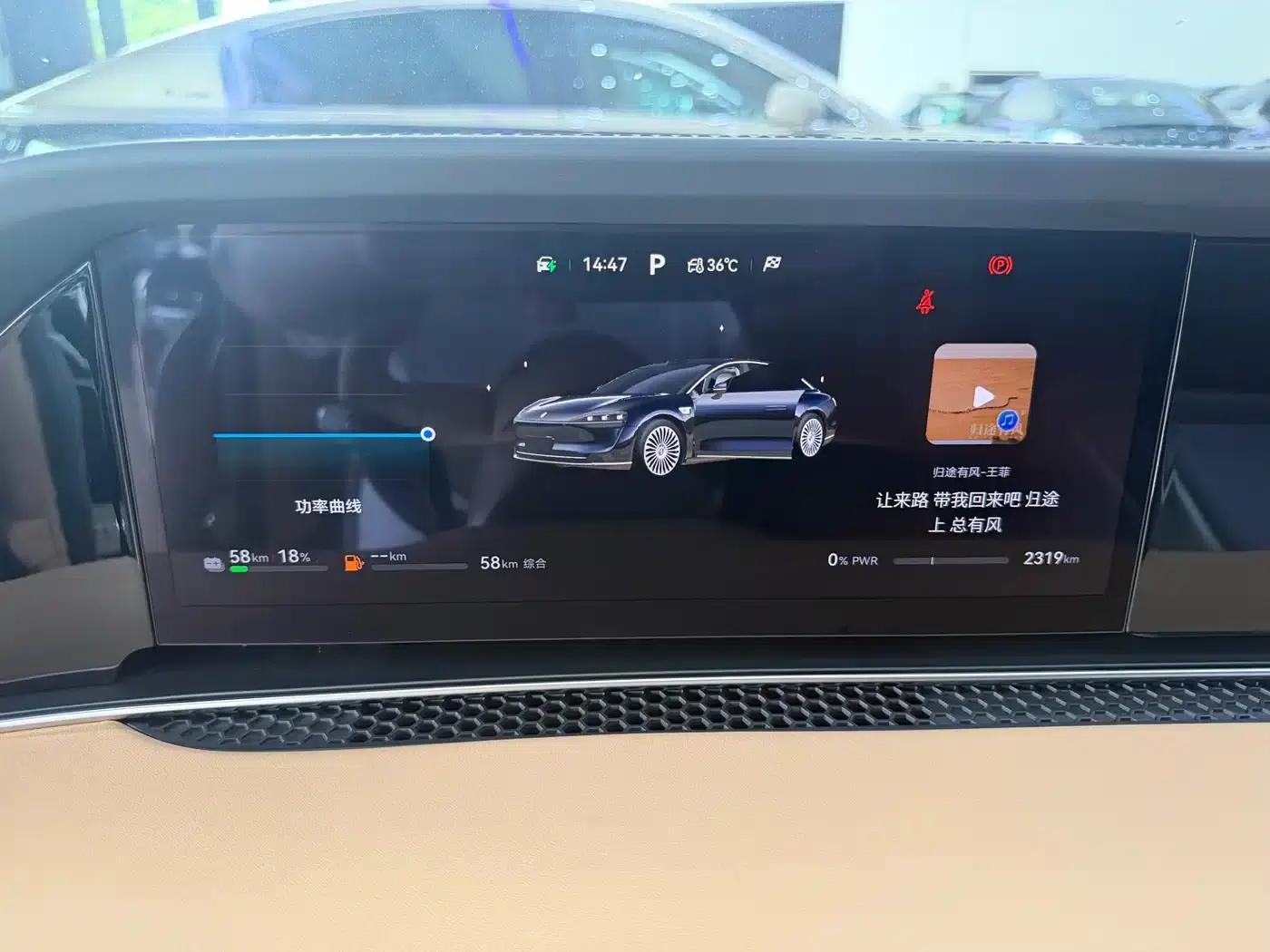 Enjoy S9 2026 Model, Extended Range Ultra, Rear-Wheel Drive, 53kWh (192-line LiDAR) — миниатюра 9