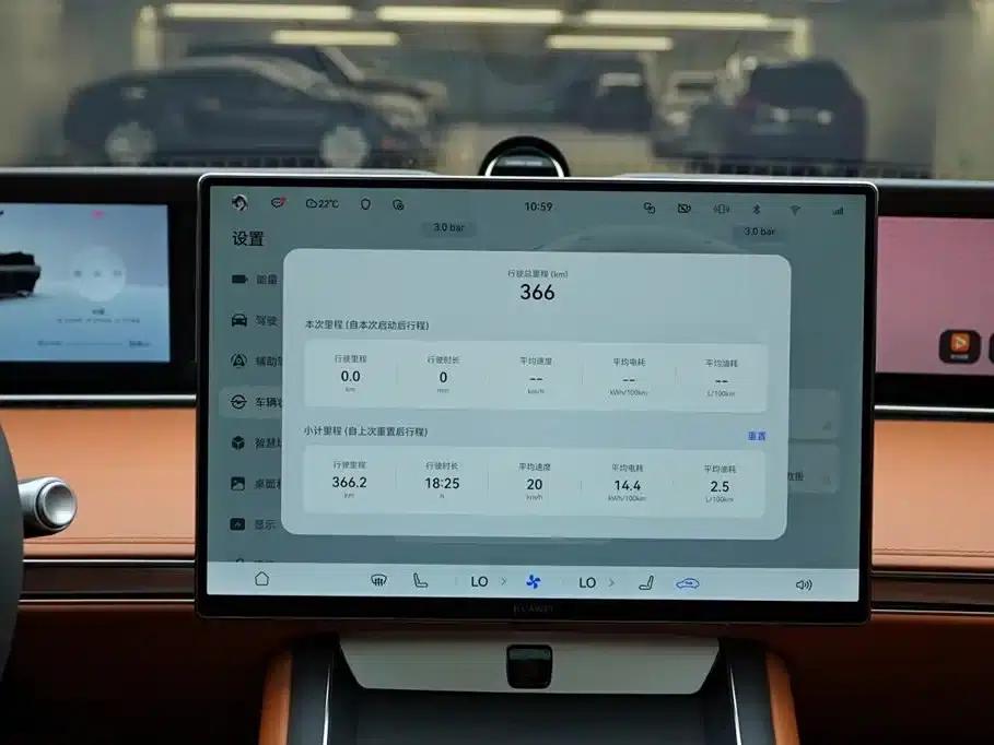 Enjoy S9 2026 Model (Range Extender Max, Rear-Wheel Drive, 37kWh, 192-Line LiDAR) — миниатюра 18