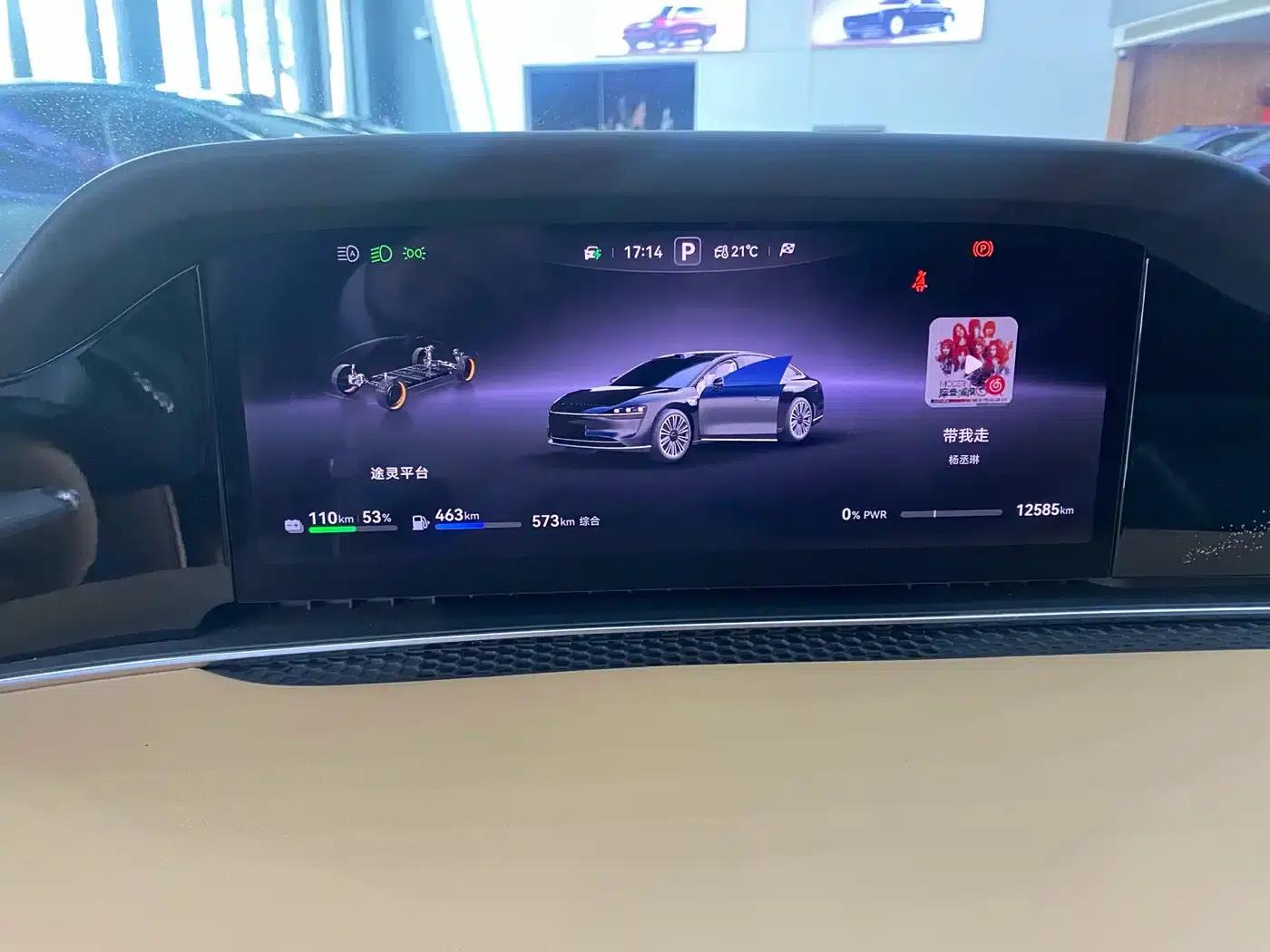 Enjoy S9 2025 Range Extender Max — миниатюра 10