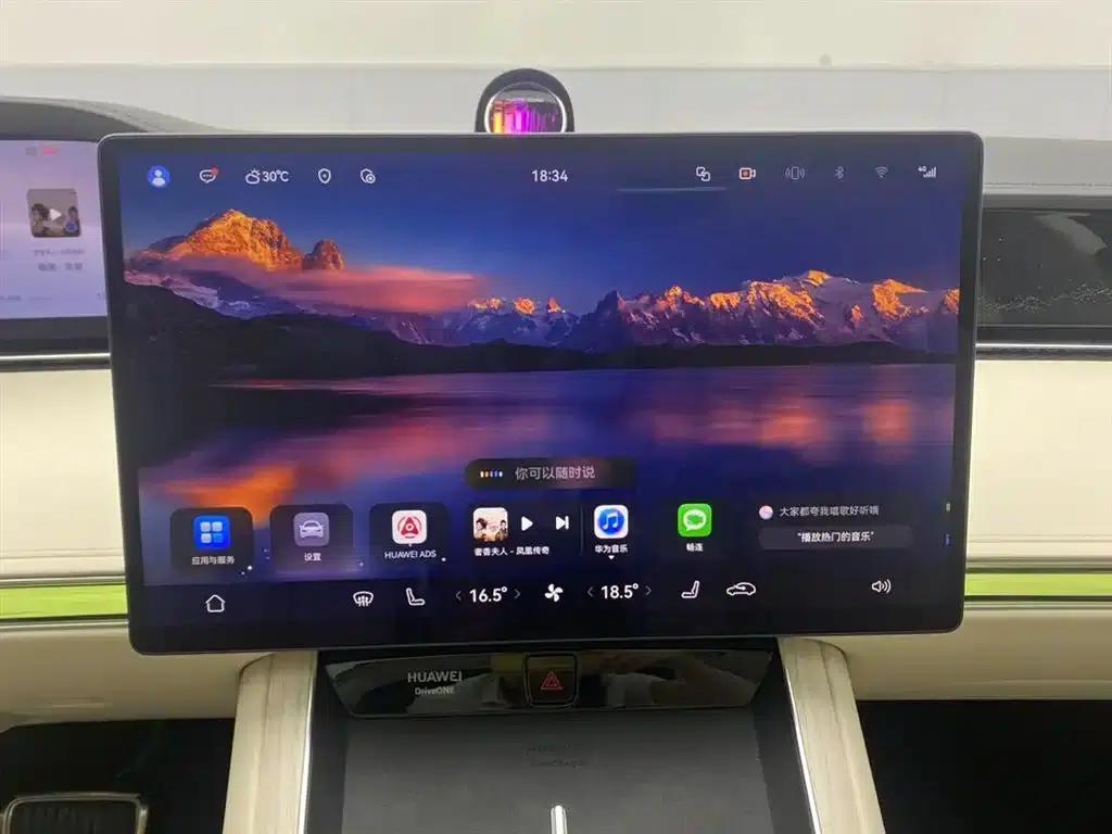 Enjoy S9 2025 Range Extended Ultra — миниатюра 30