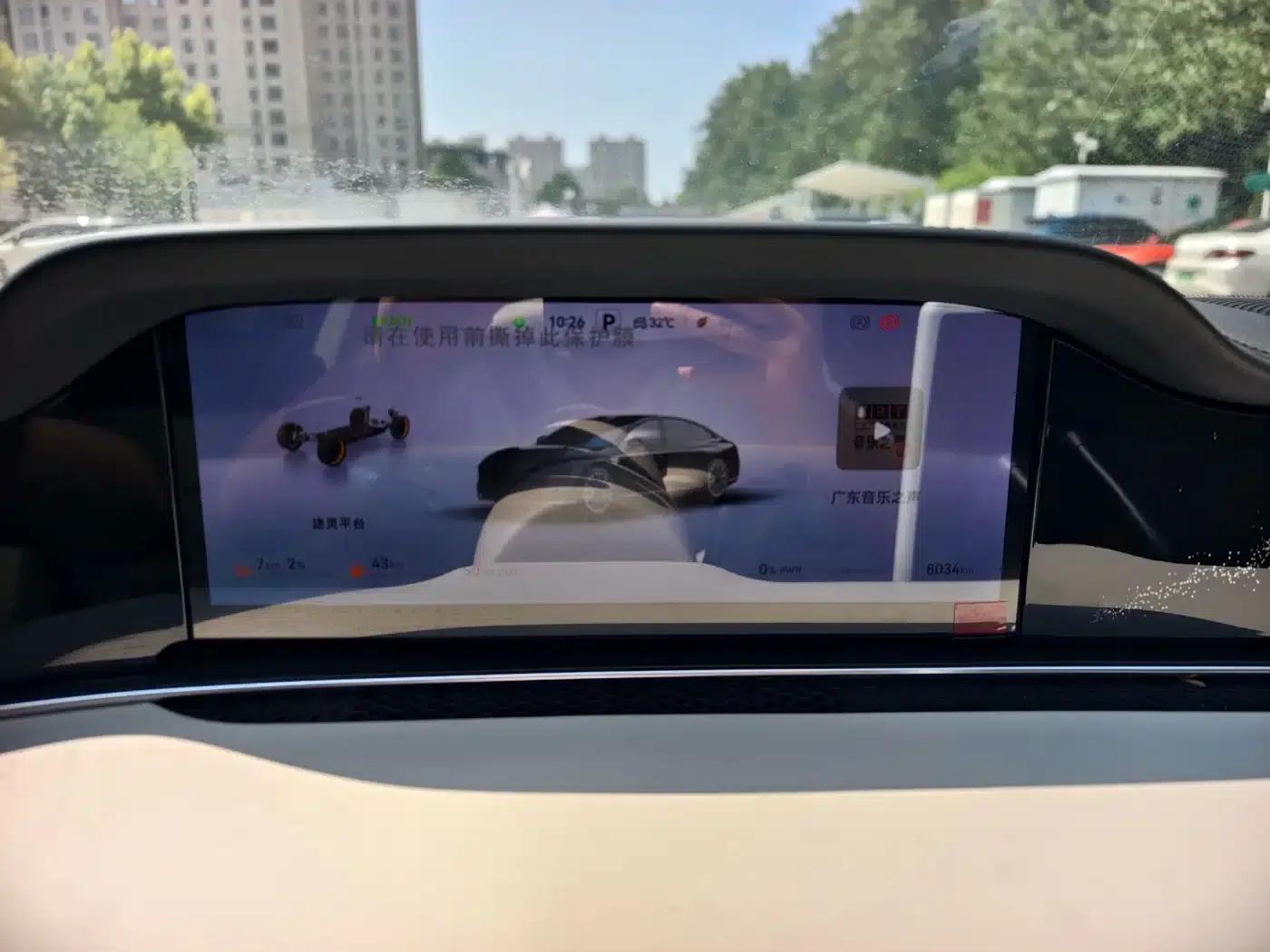 Enjoy S9 2025 Range Extender Max — миниатюра 10