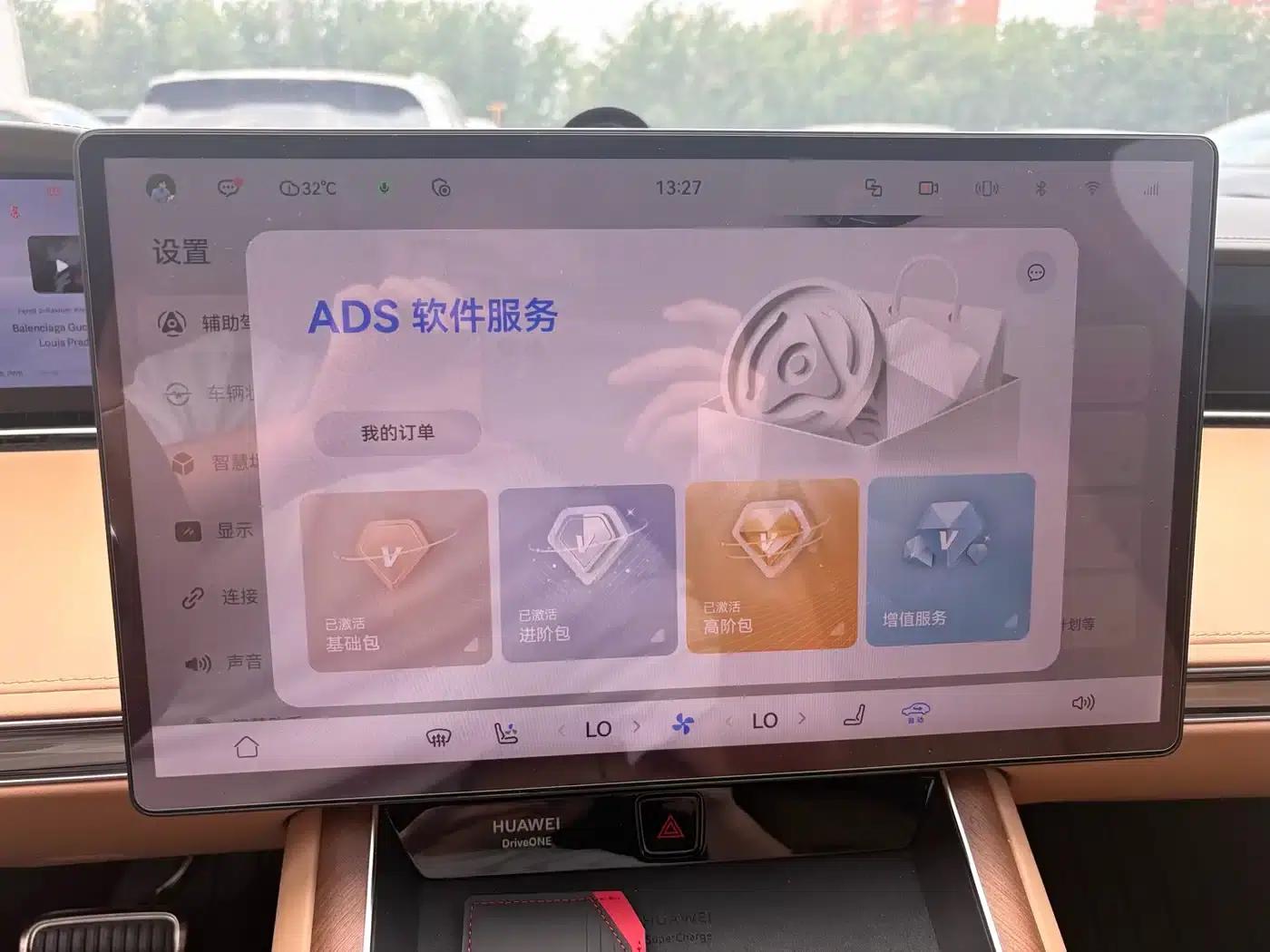Enjoy S9 2024 Pure Electric Ultra AWD Flagship Edition — миниатюра 12