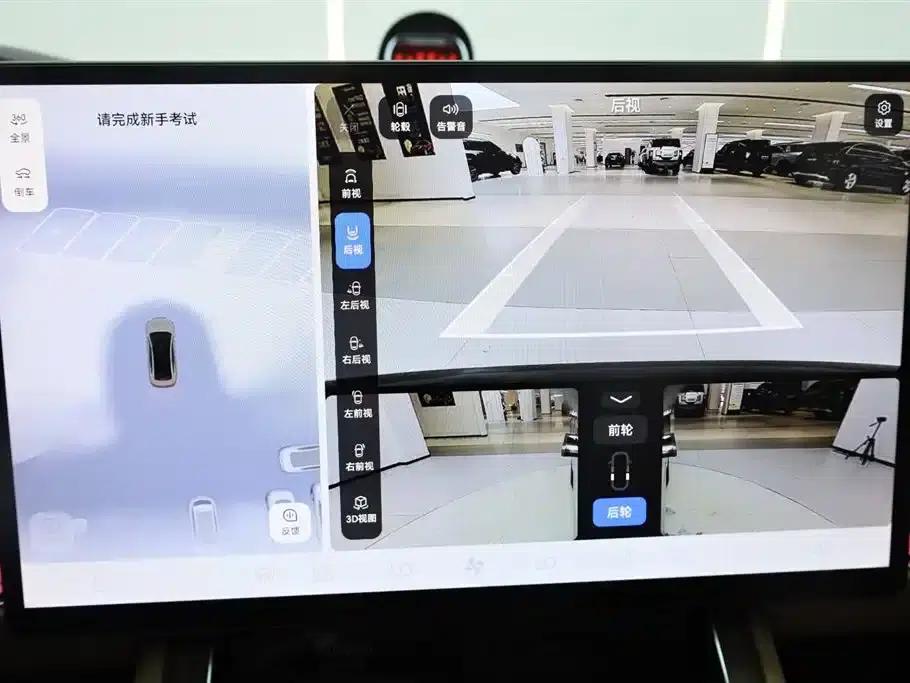 Enjoy S9 2025 Range Extender Max+ — миниатюра 34