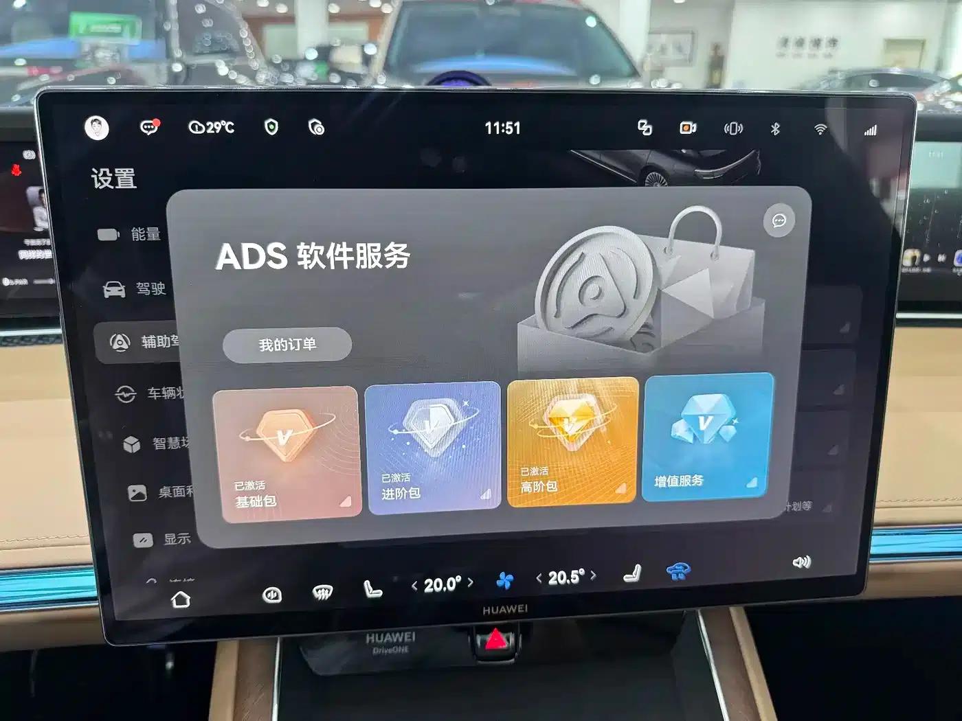 Enjoy S9 2026 Model, Extended Range Ultra, Rear-Wheel Drive, 53kWh (192-line LiDAR) — миниатюра 6