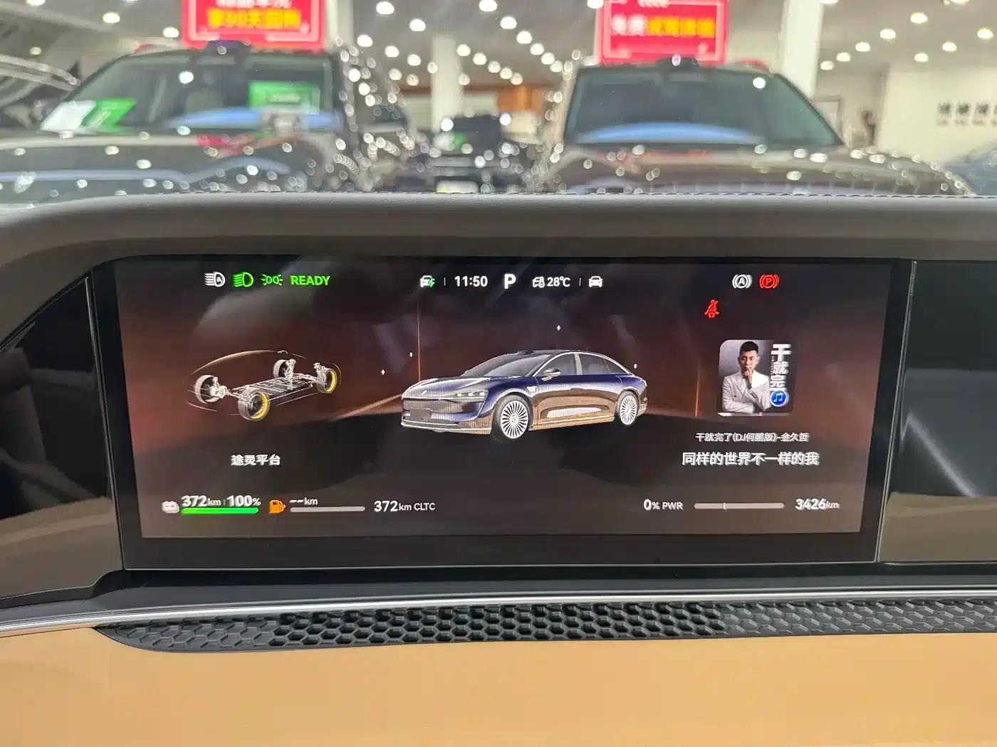 Enjoy S9 2026 Model, Extended Range Ultra, Rear-Wheel Drive, 53kWh (192-line LiDAR) — миниатюра 8