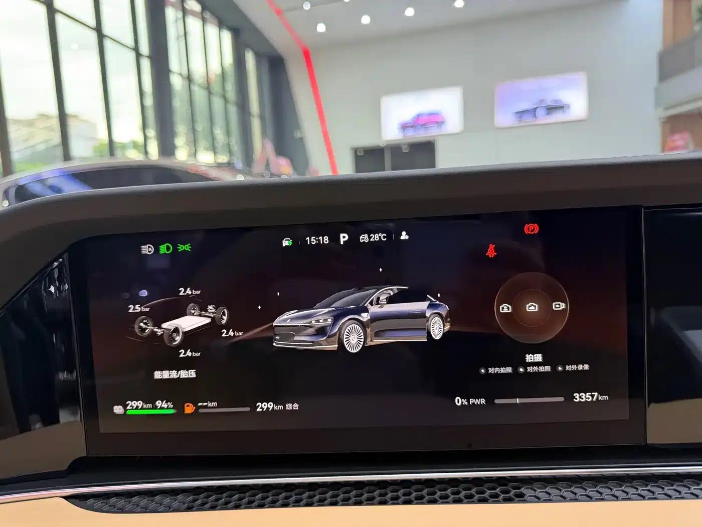Enjoy S9 2026 Model, Extended Range Ultra, Rear-Wheel Drive, 53kWh (192-line LiDAR) — миниатюра 14