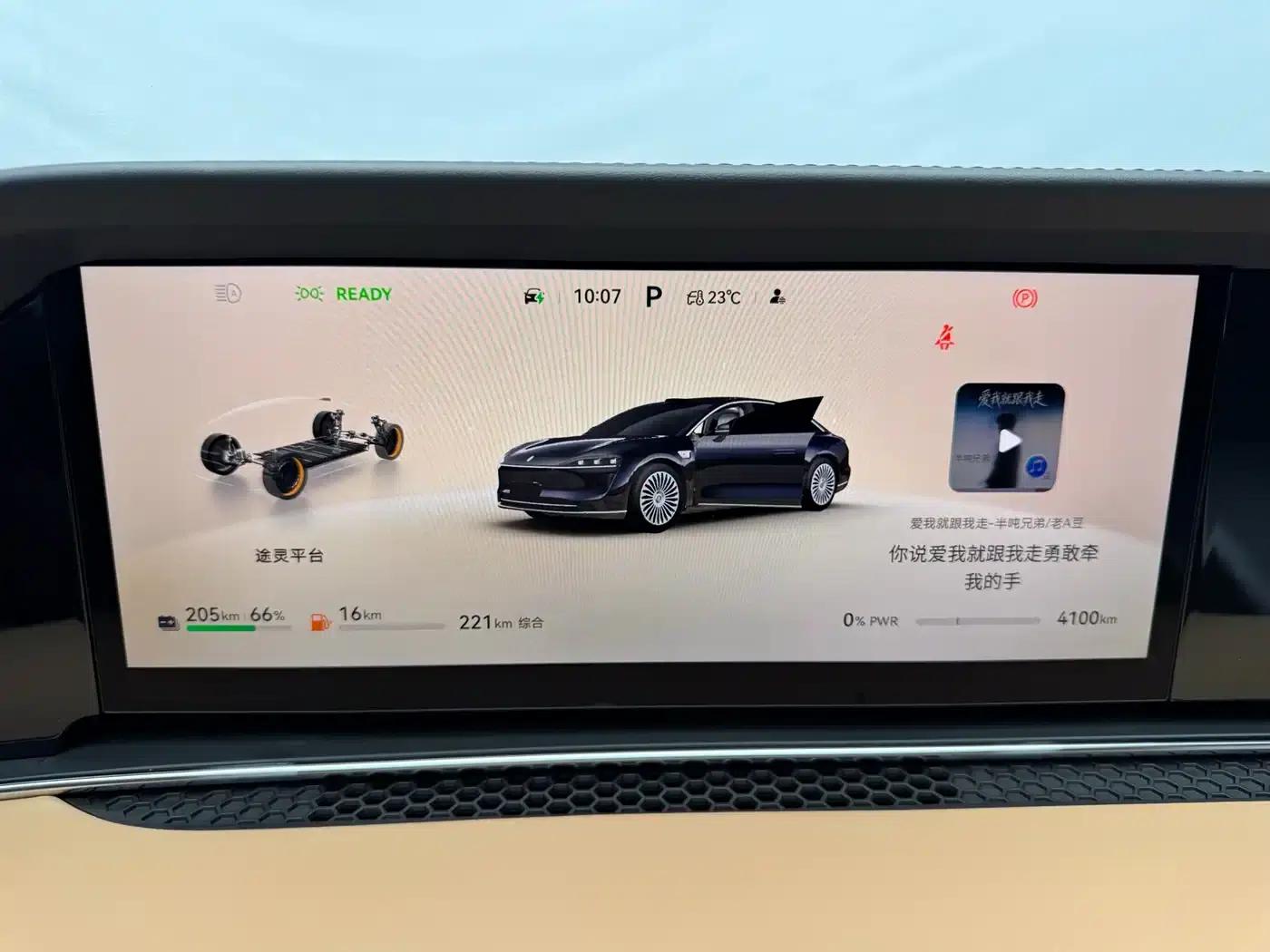 Enjoy S9 2026 Model, Extended Range Ultra, Rear-Wheel Drive, 53kWh (192-line LiDAR) — миниатюра 13
