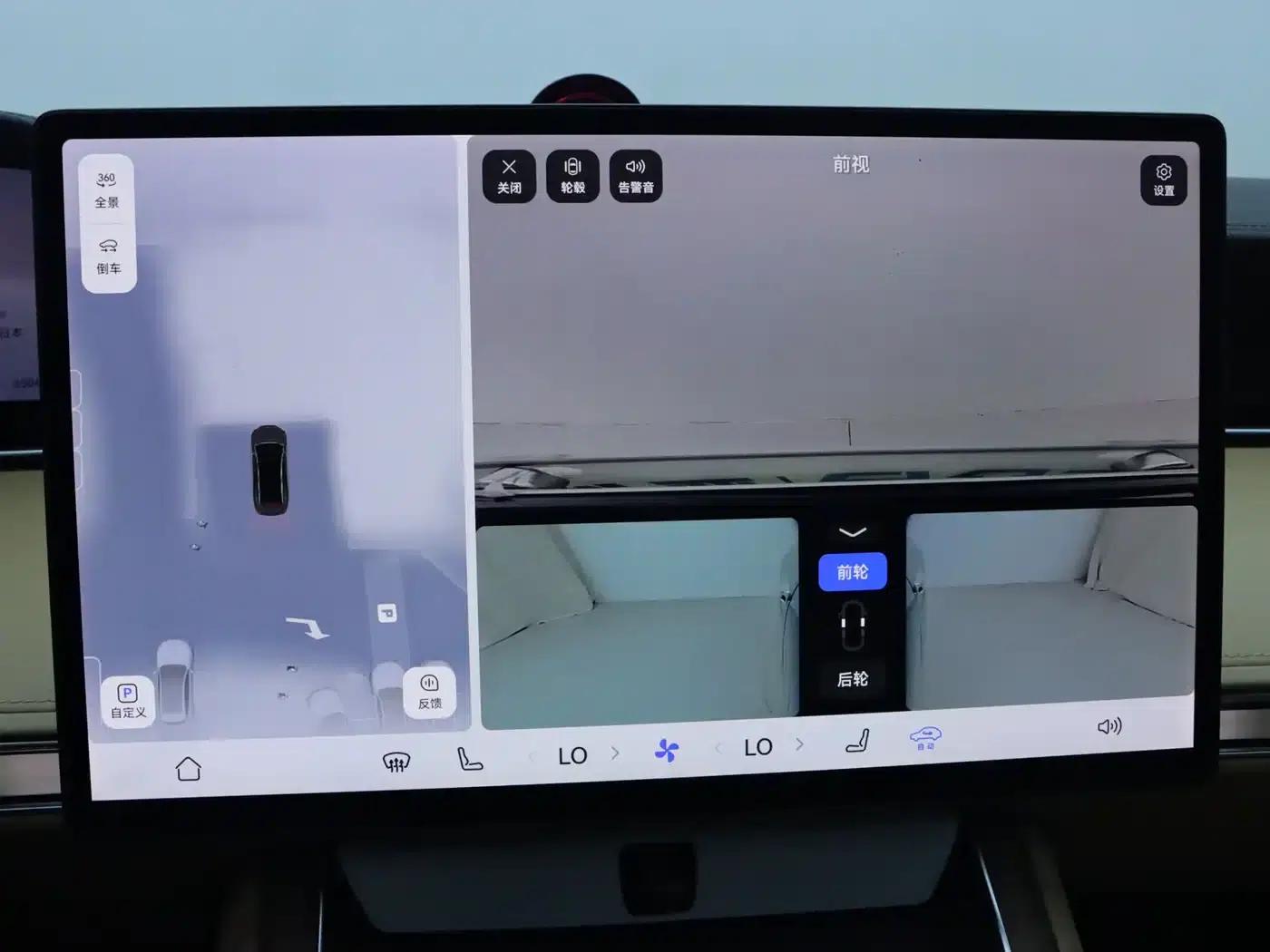 Enjoy S9 2024 Pure Electric Ultra AWD Flagship Edition — миниатюра 20