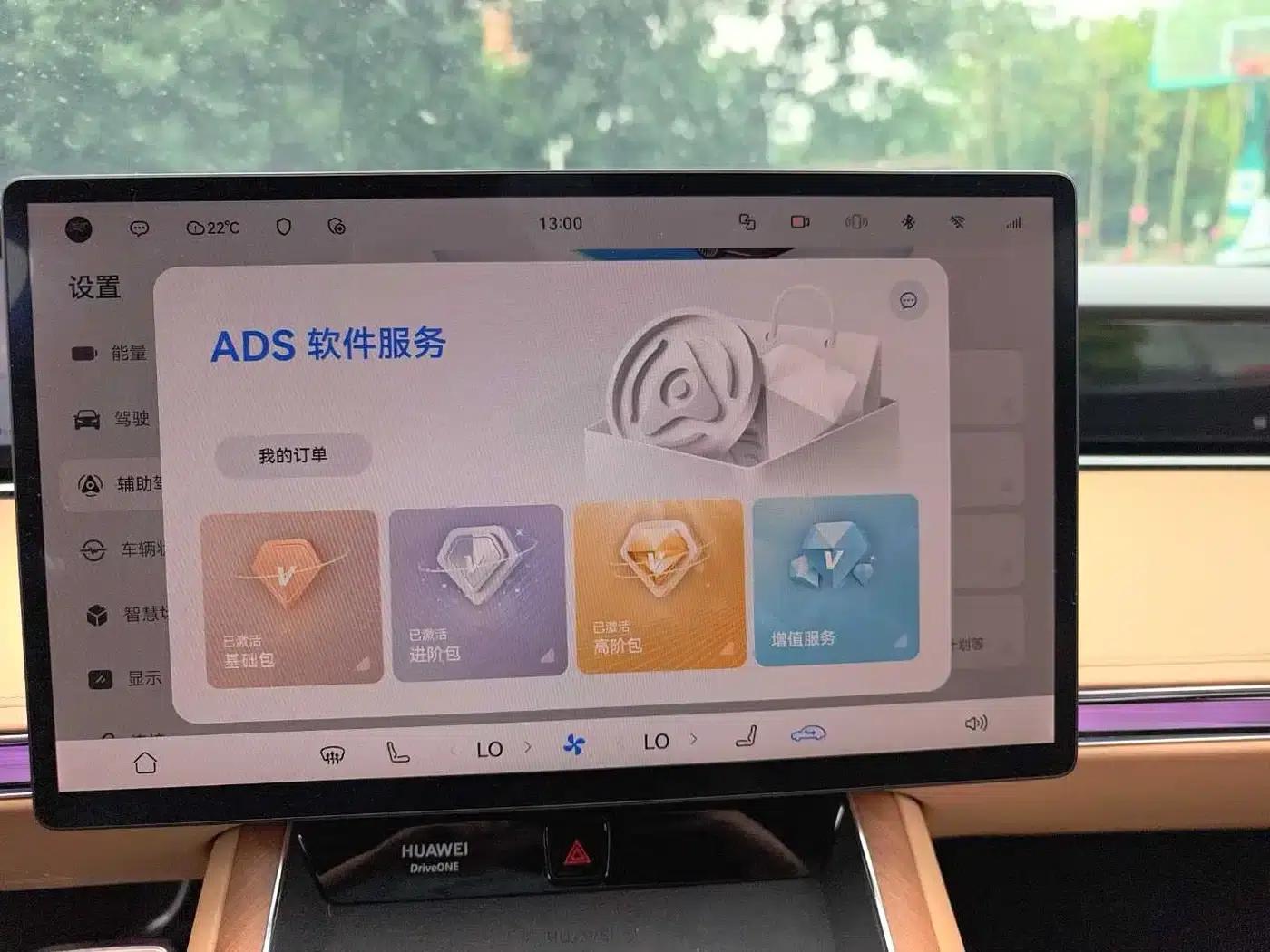 Enjoy S9 2024 Pure Electric Ultra AWD Flagship Edition — миниатюра 13