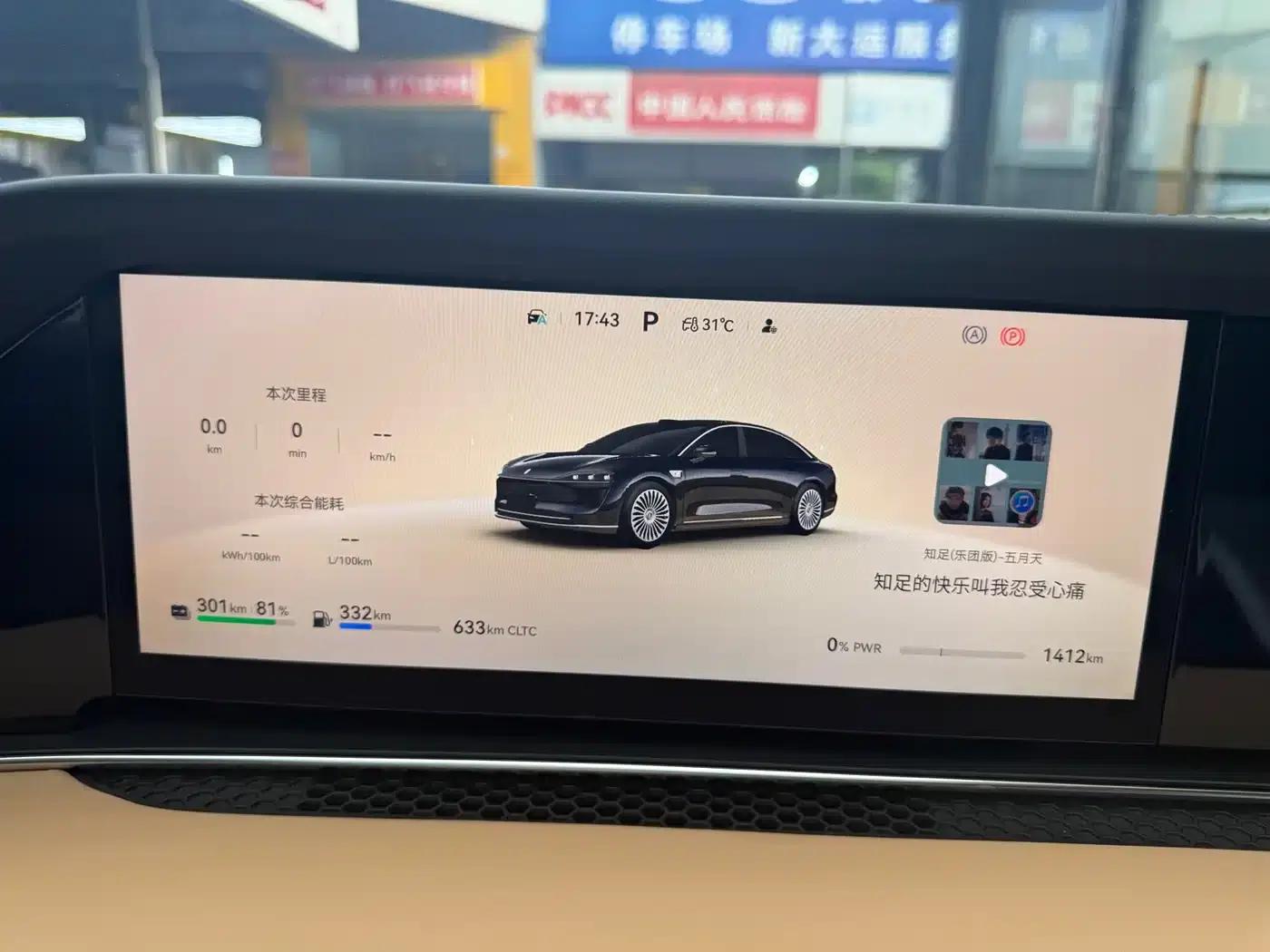 Enjoy S9 2026 Model, Extended Range Ultra, Rear-Wheel Drive, 53kWh (192-line LiDAR) — миниатюра 9