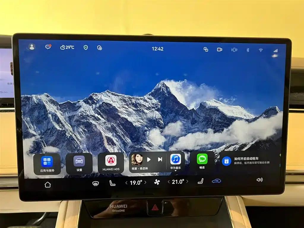 Enjoy S9 2025 Range Extended Ultra — миниатюра 13