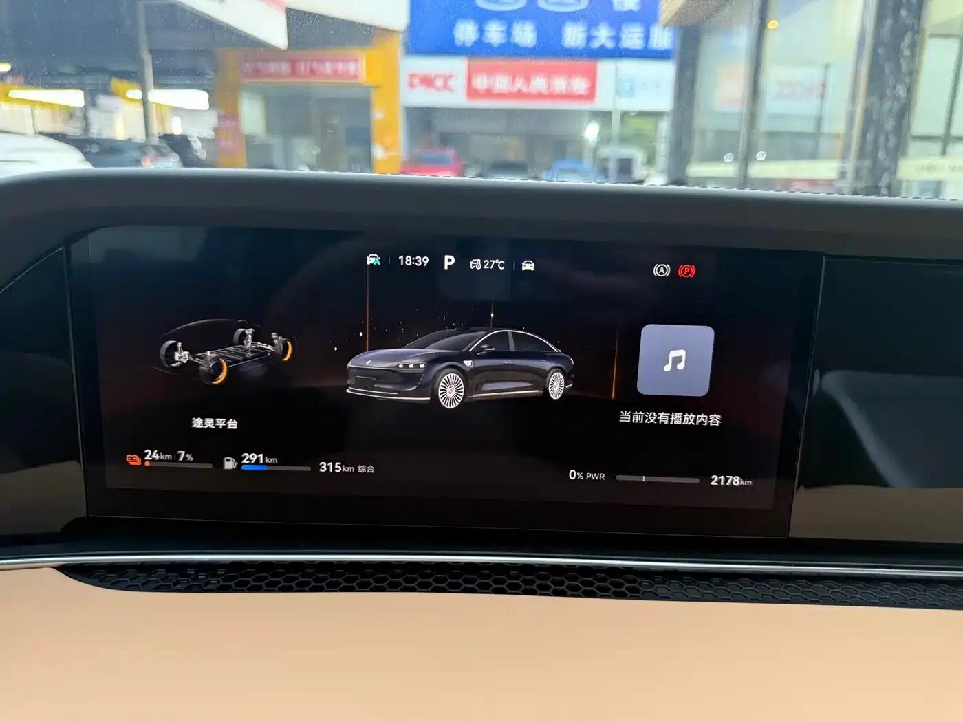 Enjoy S9 2026 Model, Extended Range Ultra, Rear-Wheel Drive, 53kWh (192-line LiDAR) — миниатюра 9