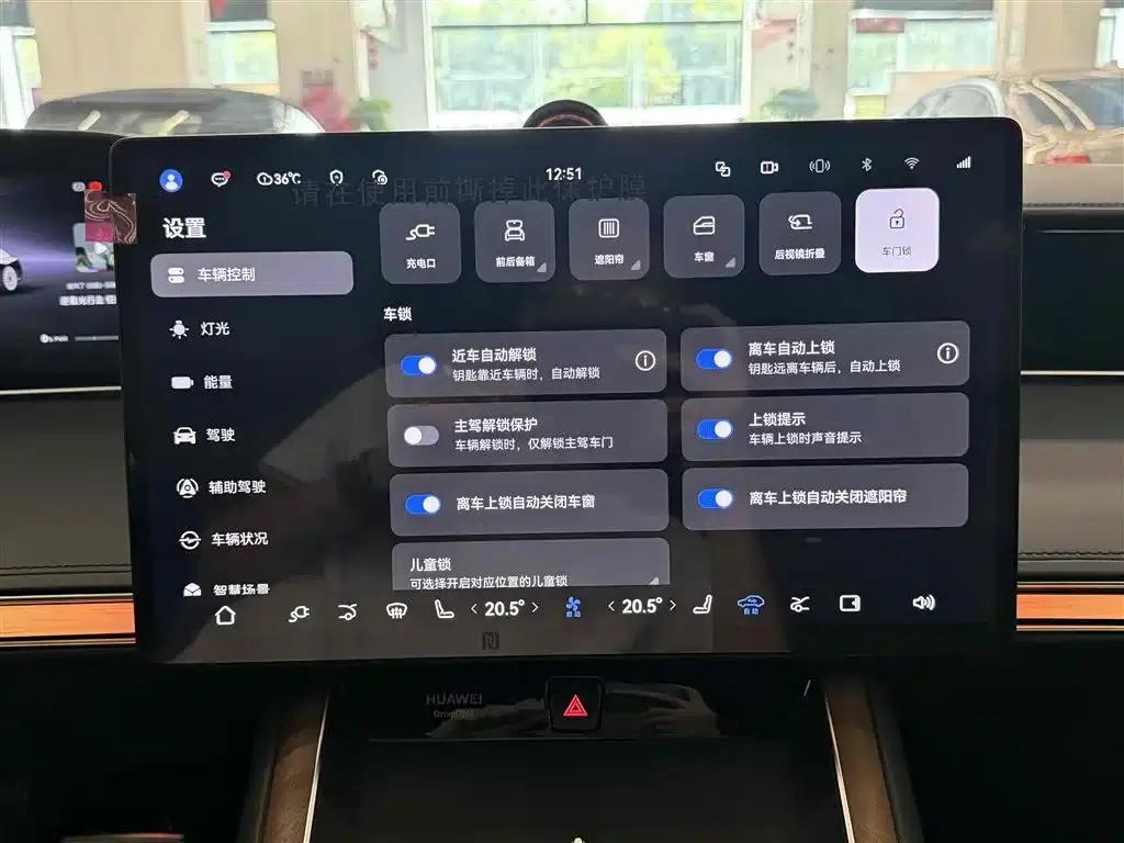 Enjoy S9 2024 Pure Electric Ultra AWD Flagship Edition — миниатюра 12