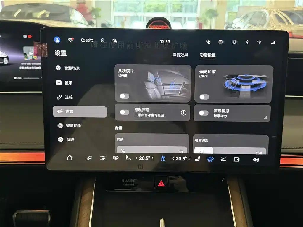 Enjoy S9 2024 Pure Electric Ultra AWD Flagship Edition — миниатюра 16