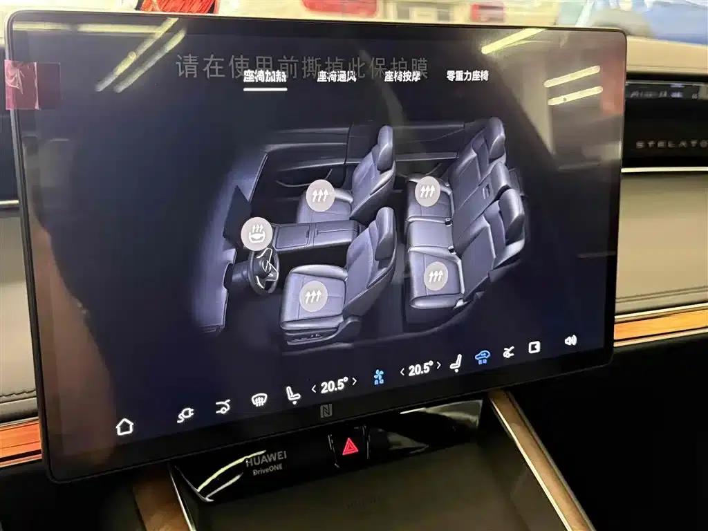 Enjoy S9 2024 Pure Electric Ultra AWD Flagship Edition — миниатюра 17