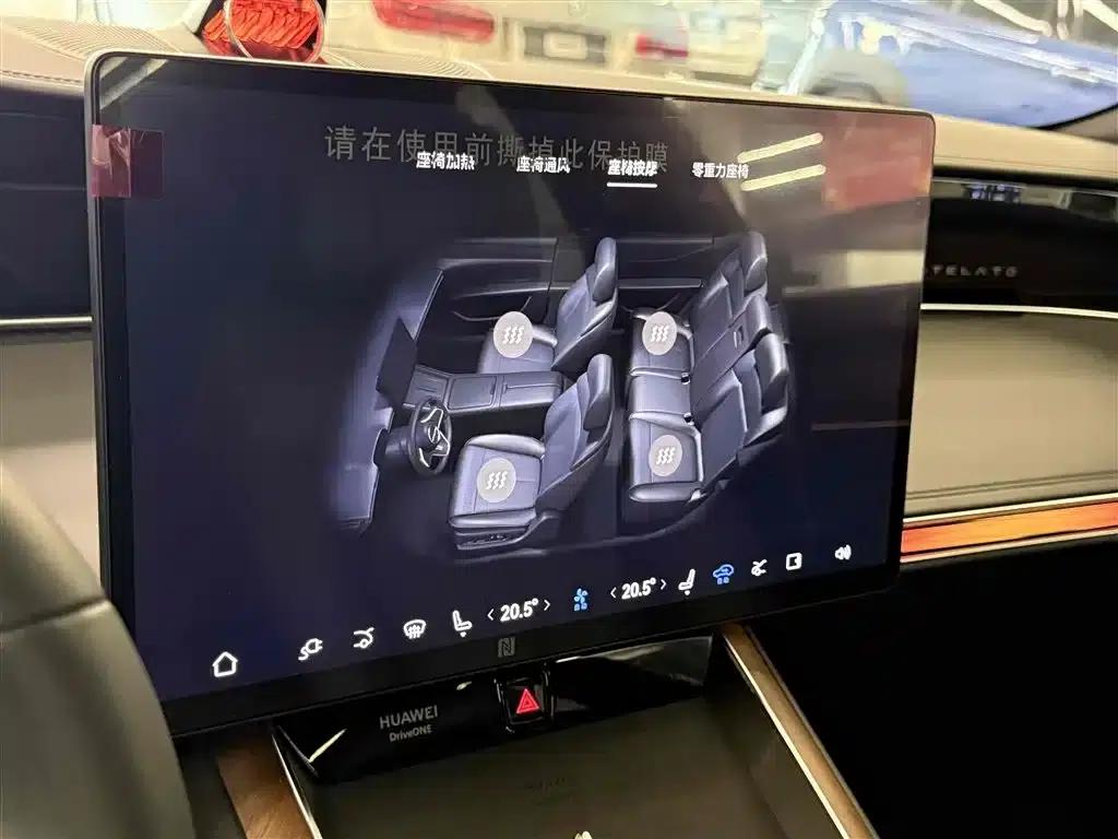 Enjoy S9 2024 Pure Electric Ultra AWD Flagship Edition — миниатюра 19