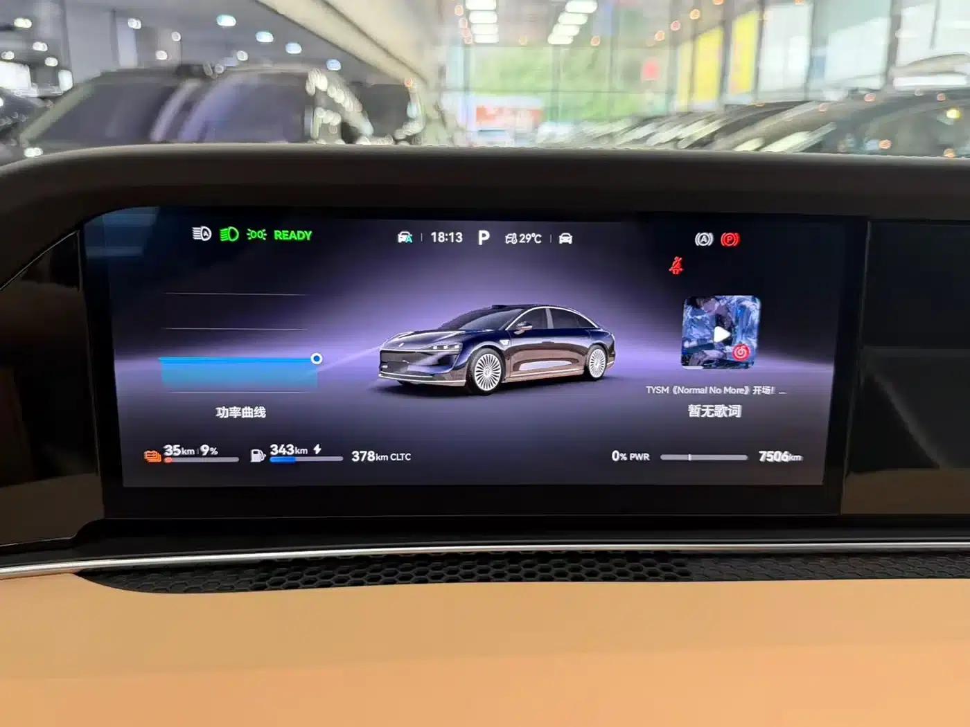 Enjoy S9 2026 Model, Extended Range Ultra, Rear-Wheel Drive, 53kWh (192-line LiDAR) — миниатюра 8